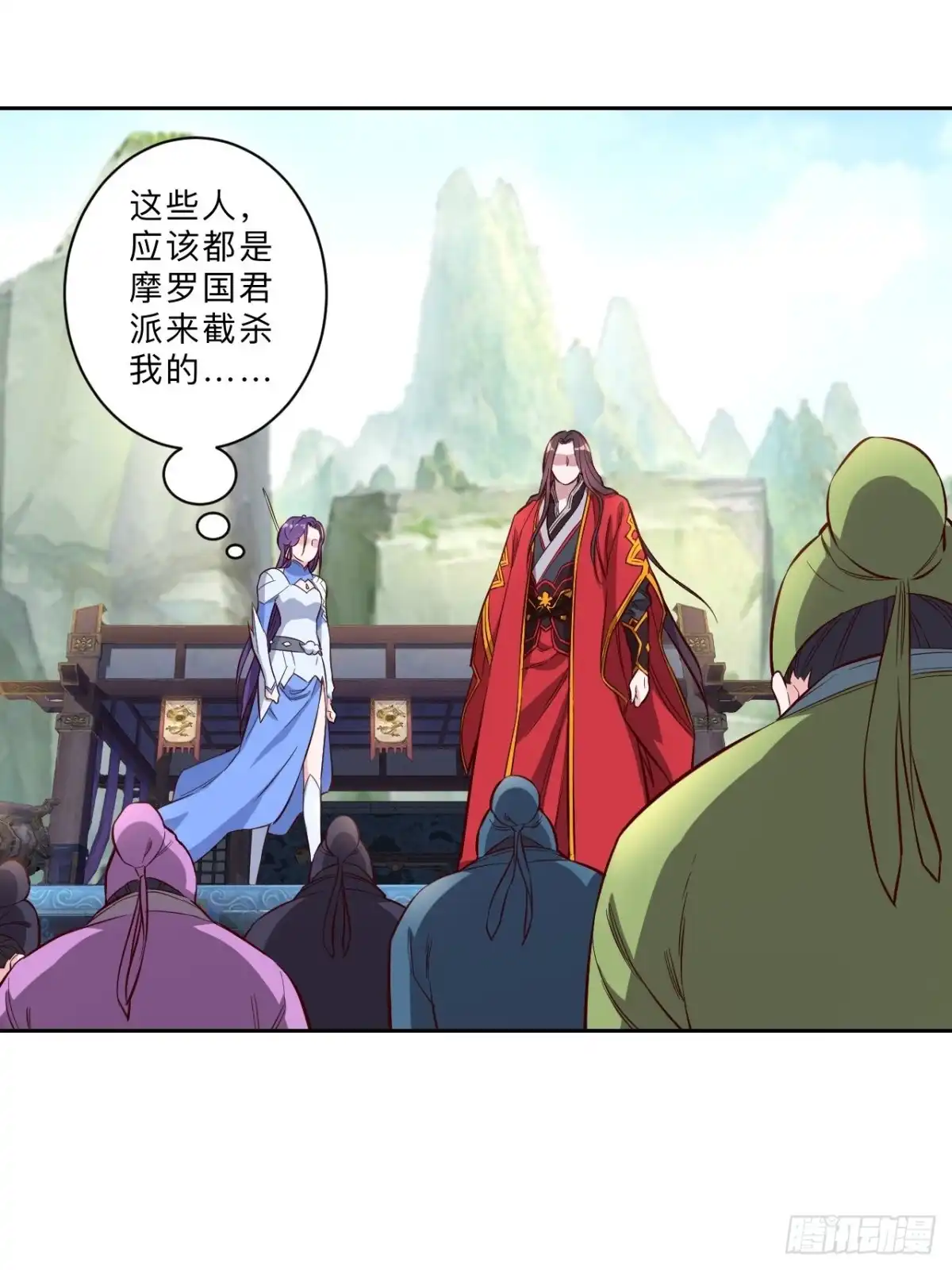 邪医狂妻 第227话 第5页