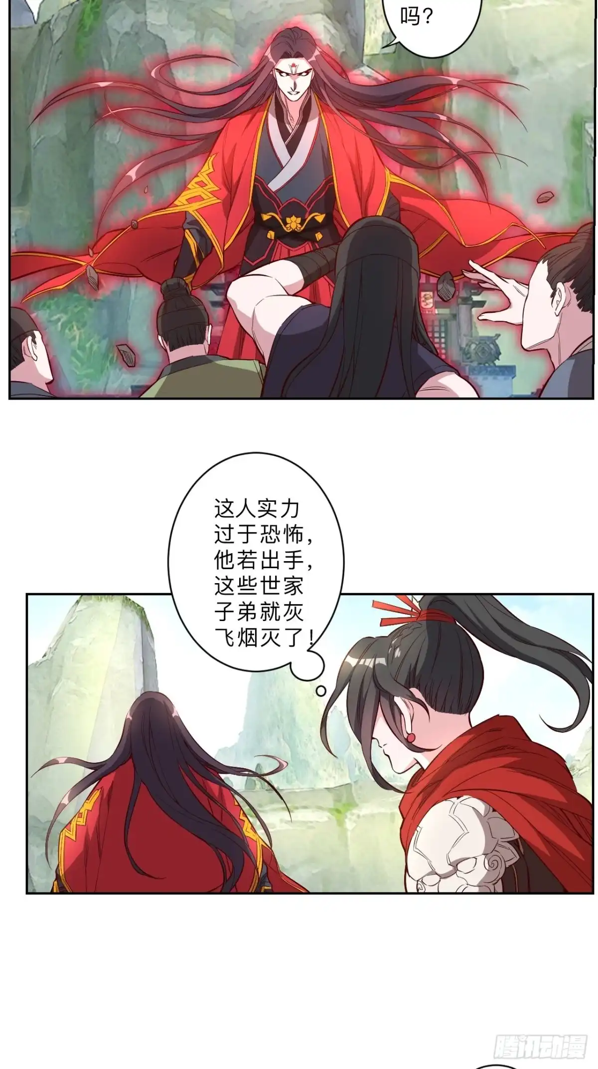 邪医狂妻 第227话 第16页