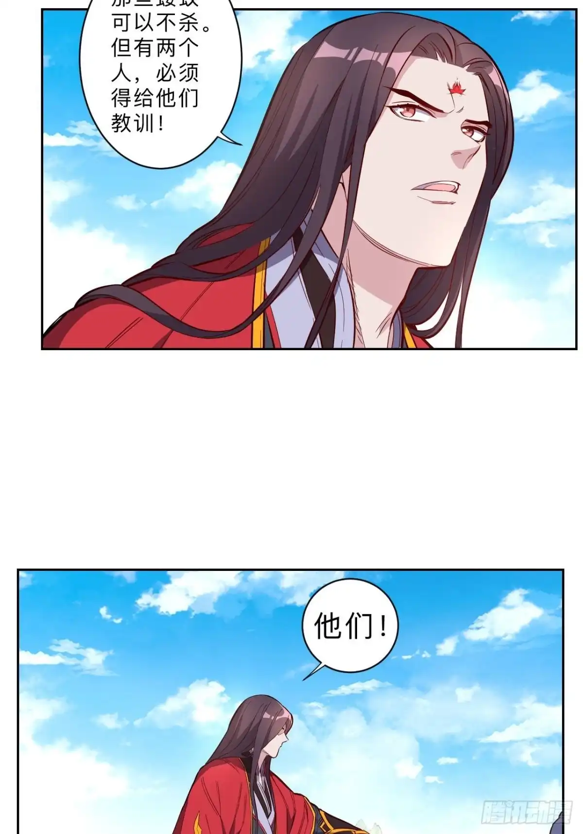 邪医狂妻 第228话 第16页