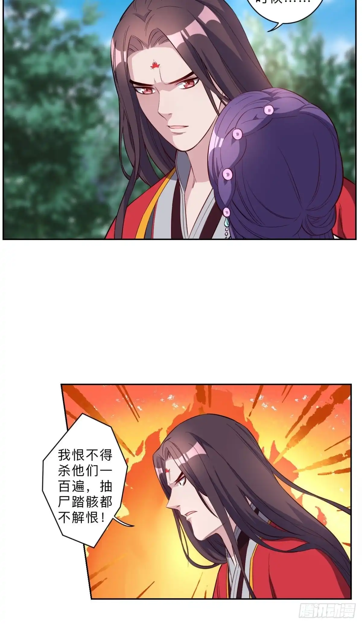 邪医狂妻 第228话 第5页