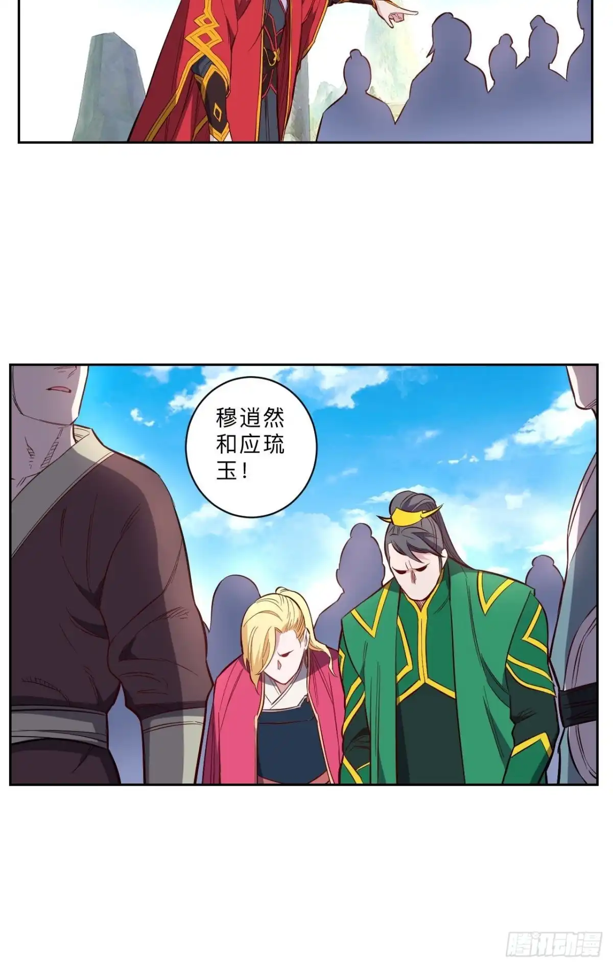 邪医狂妻 第228话 第17页