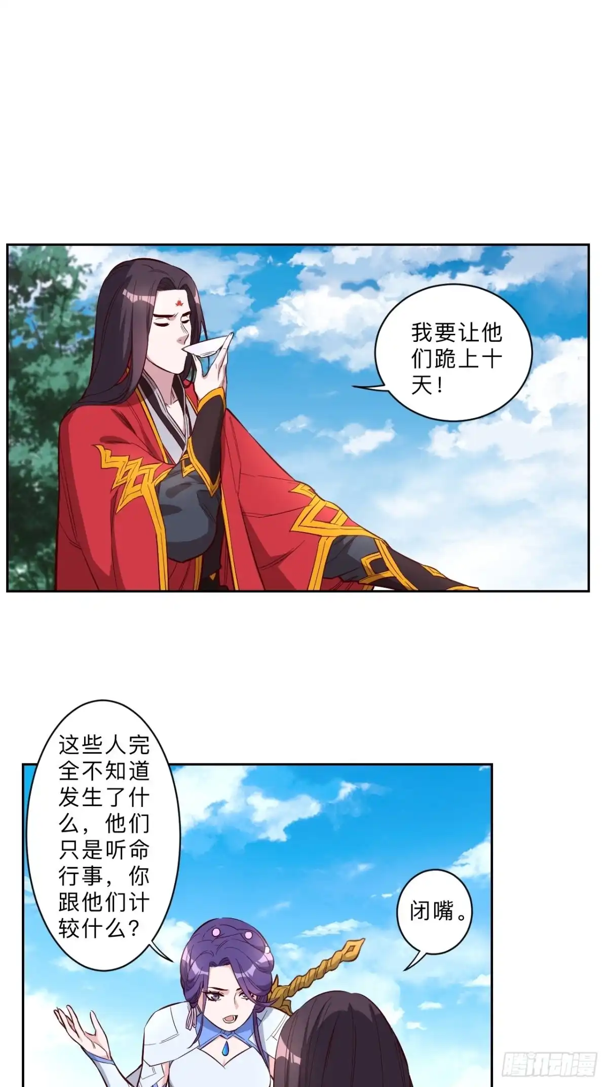 邪医狂妻 第229话 第7页