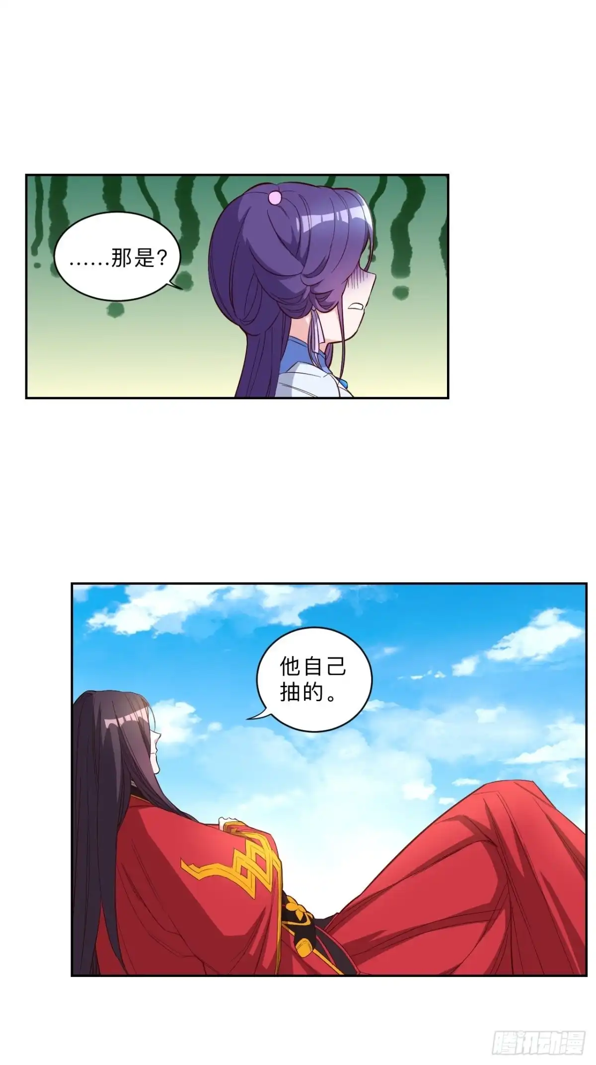 邪医狂妻 第229话 第14页