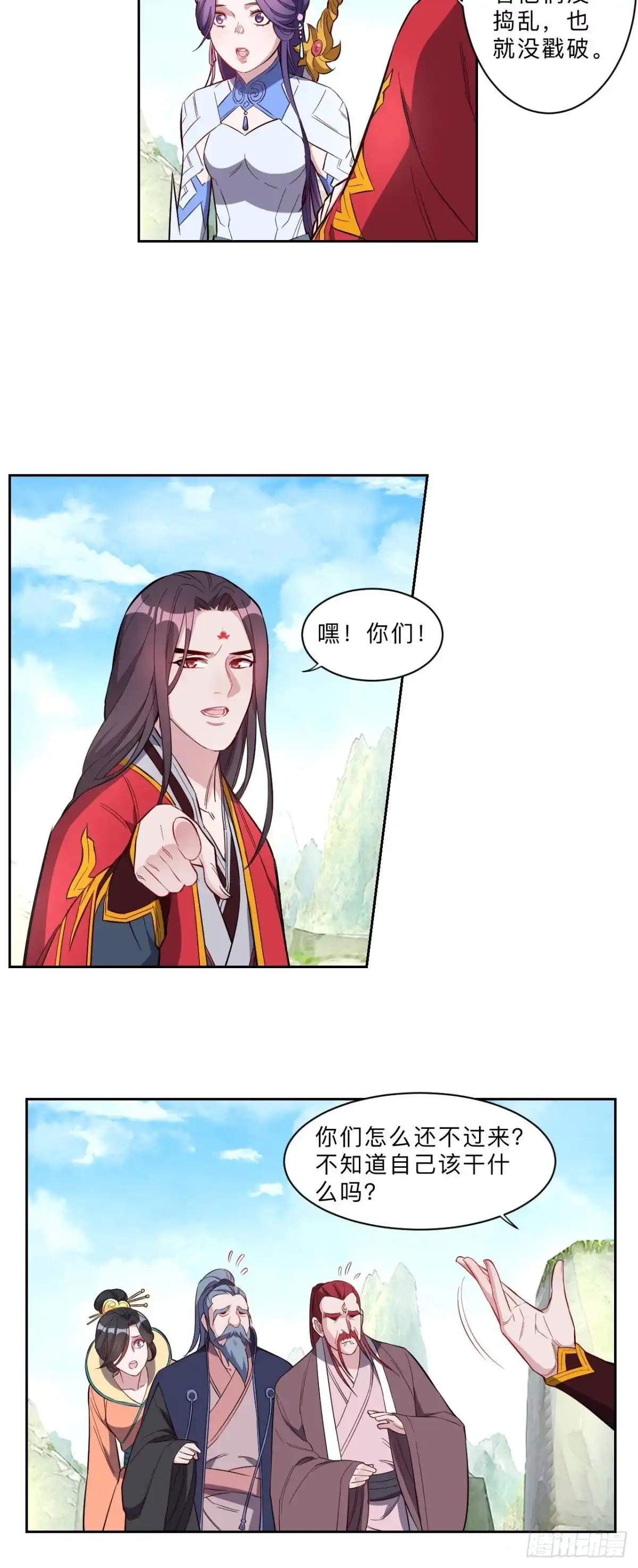 邪医狂妻 第230话 第13页