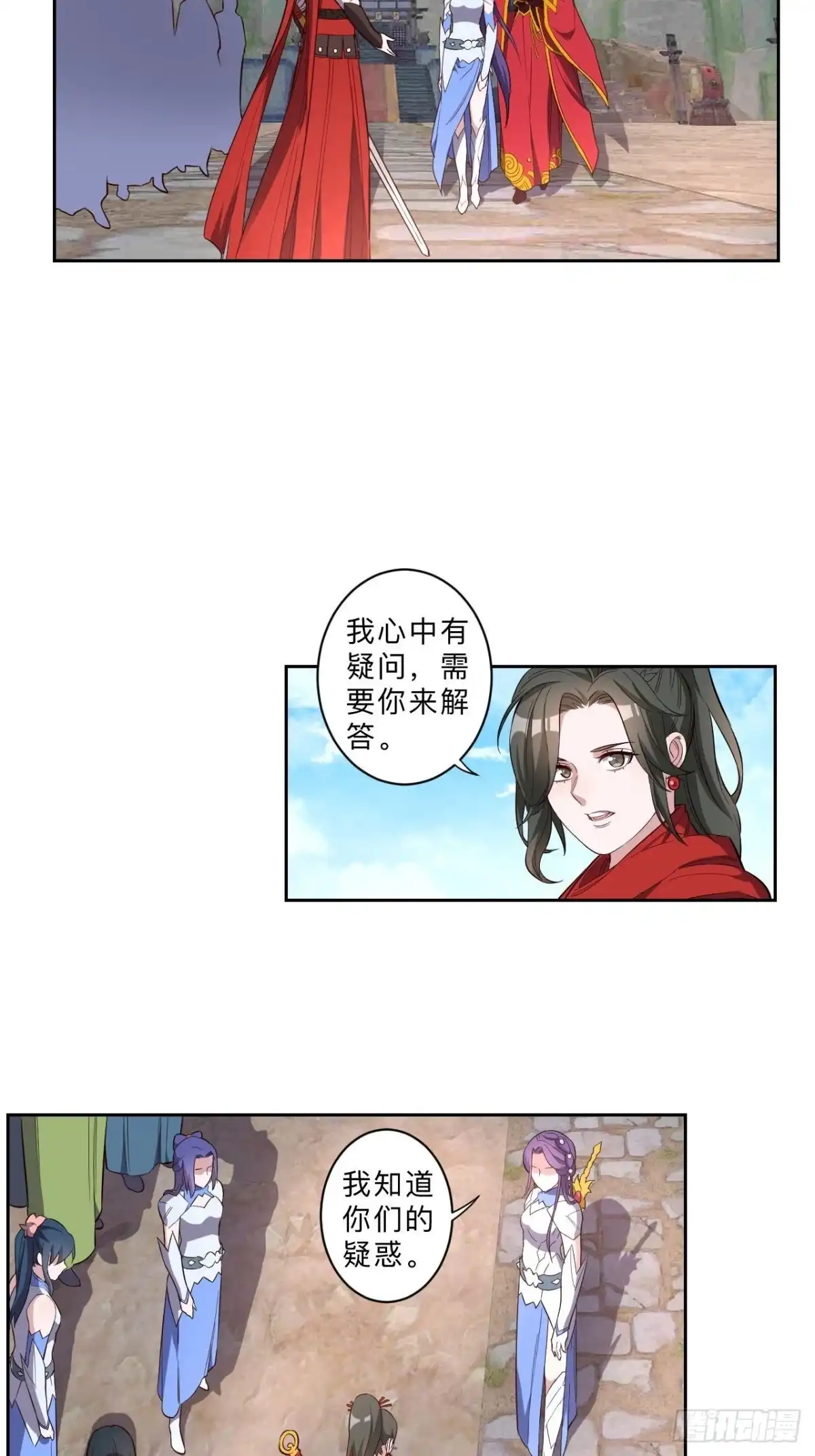 邪医狂妻 第230话 第7页