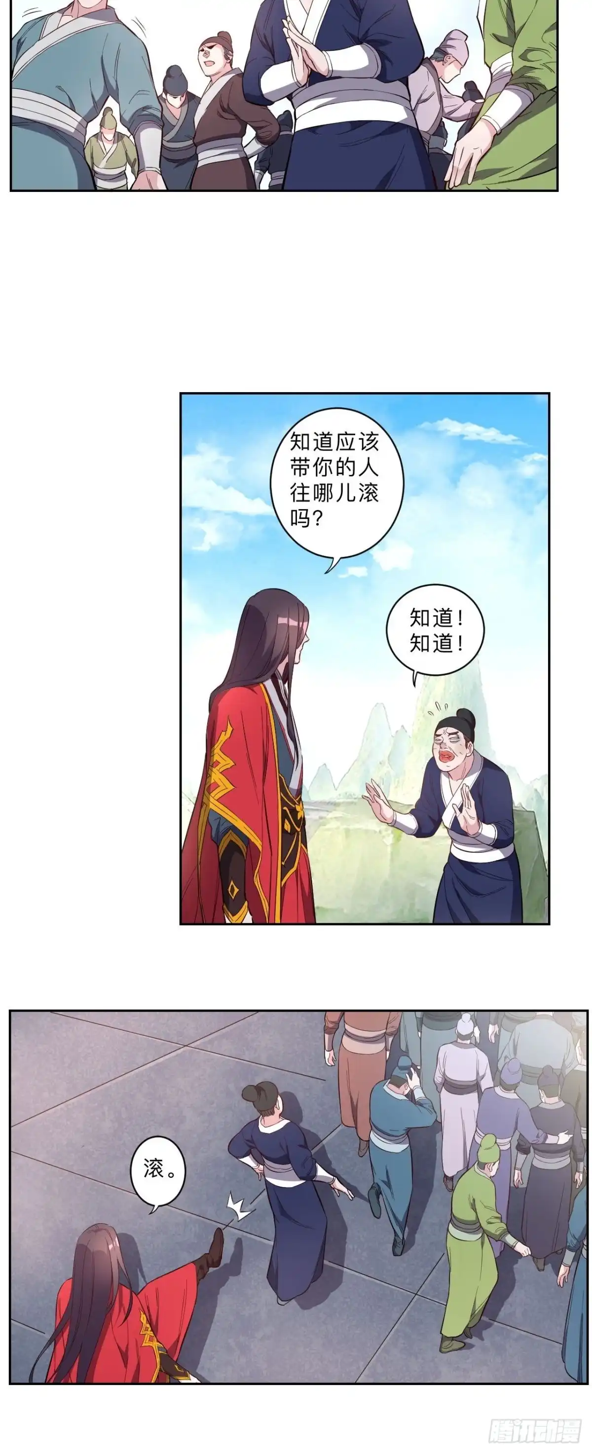 邪医狂妻 第230话 第5页
