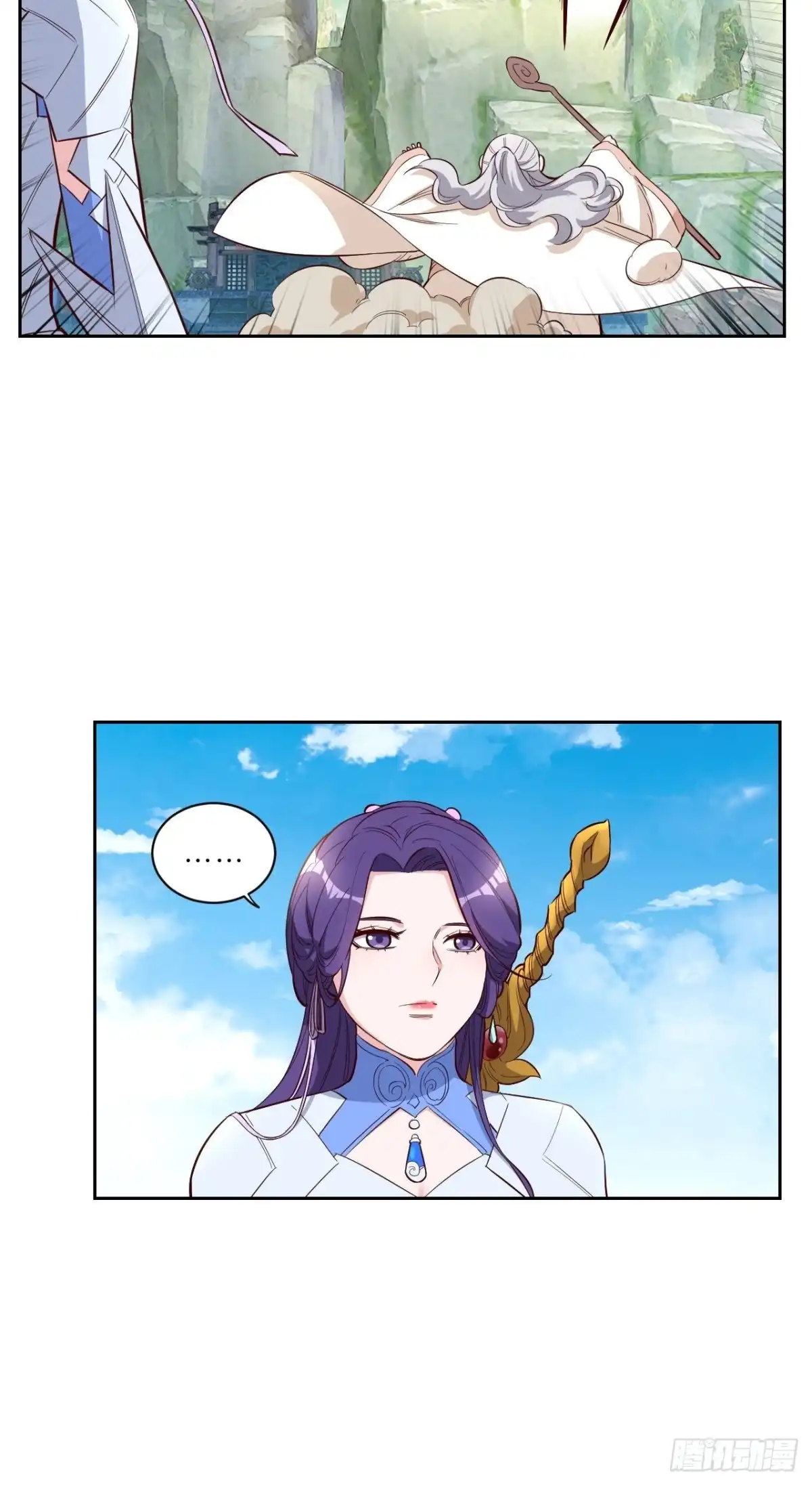 邪医狂妻 第231话 第18页
