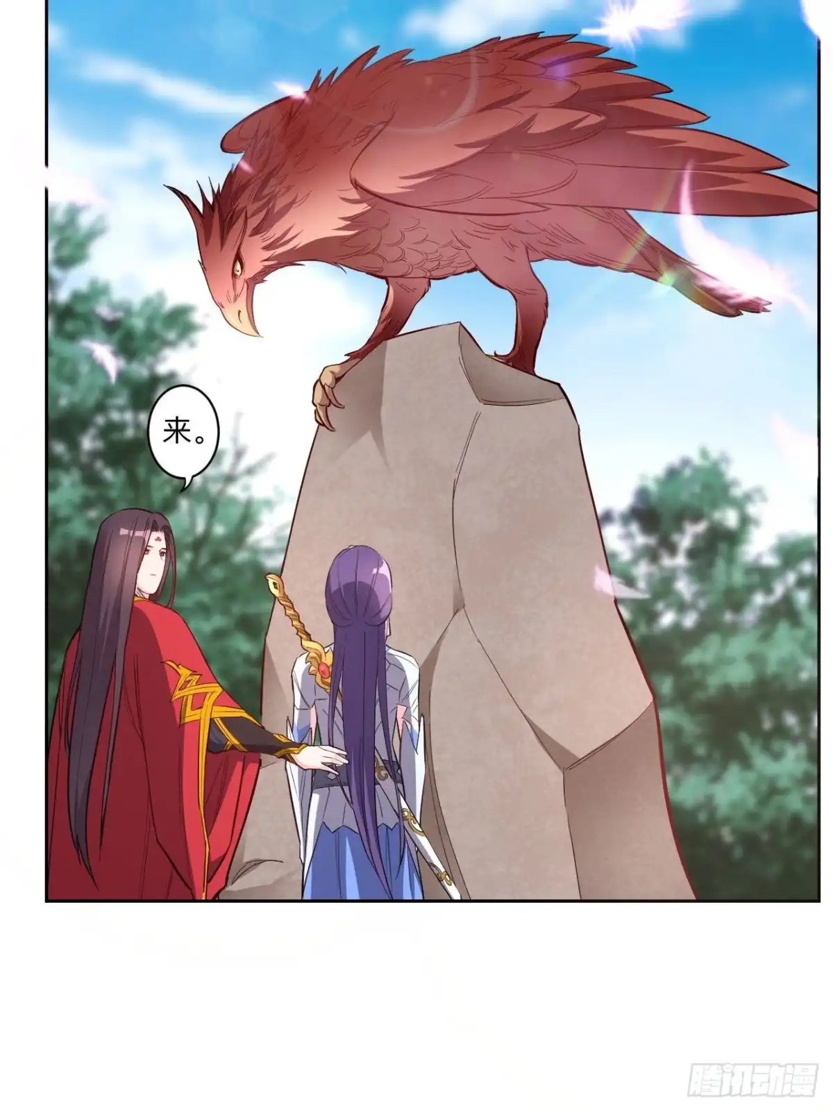 邪医狂妻 第234话 第18页