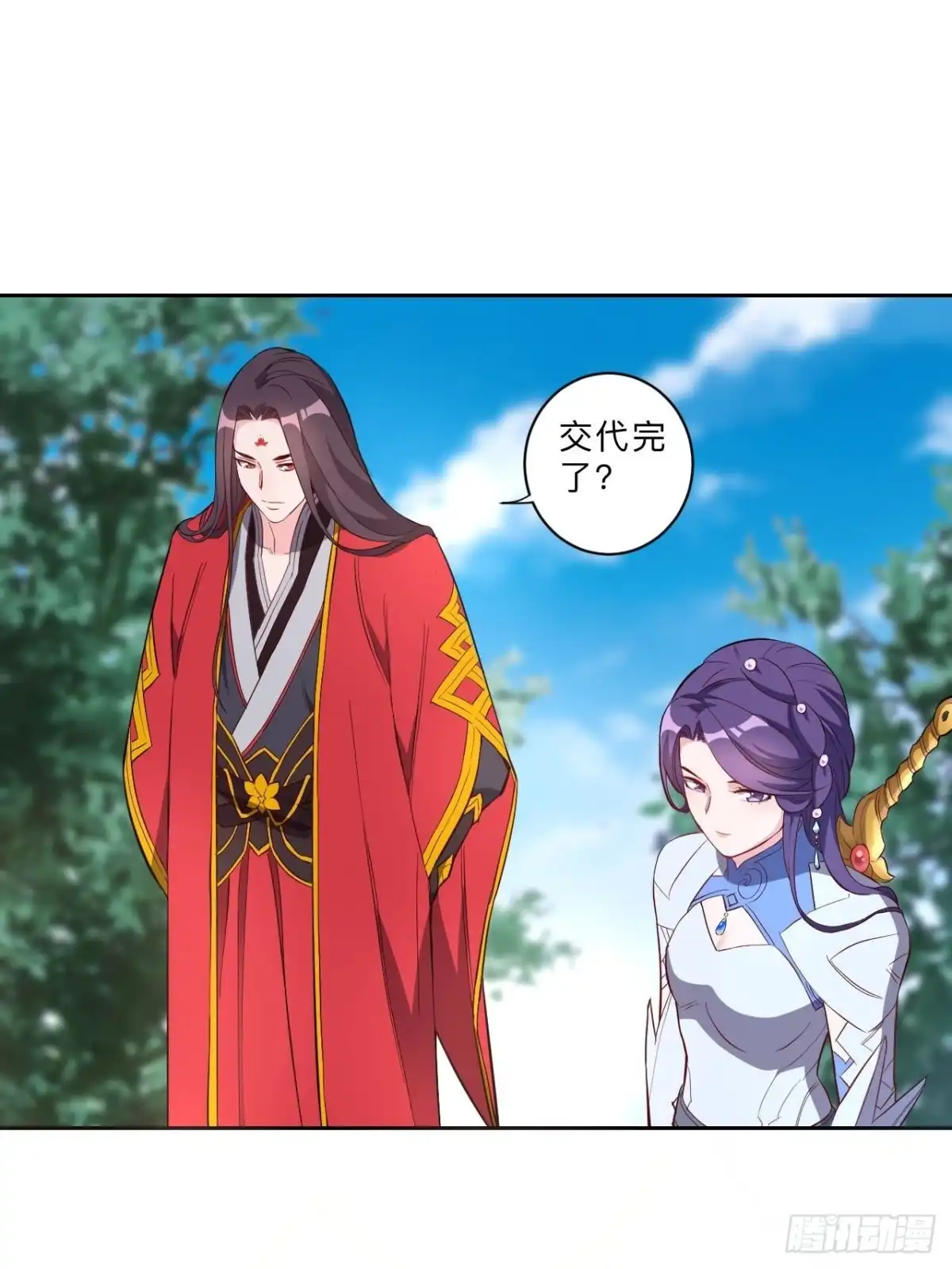 邪医狂妻 第234话 第14页