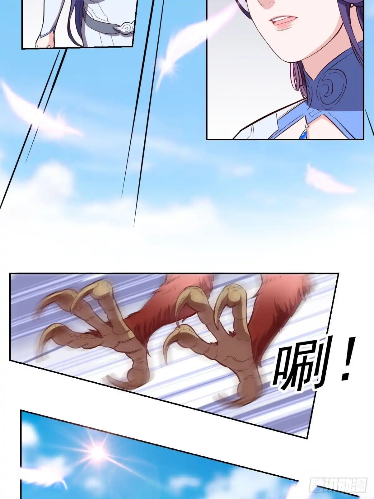 邪医狂妻 第234话 第17页
