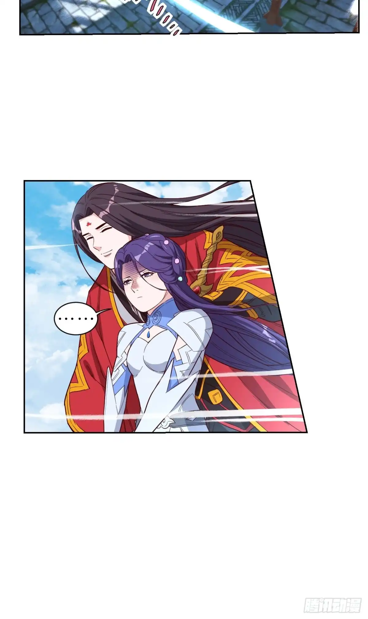 邪医狂妻 第235话 第19页