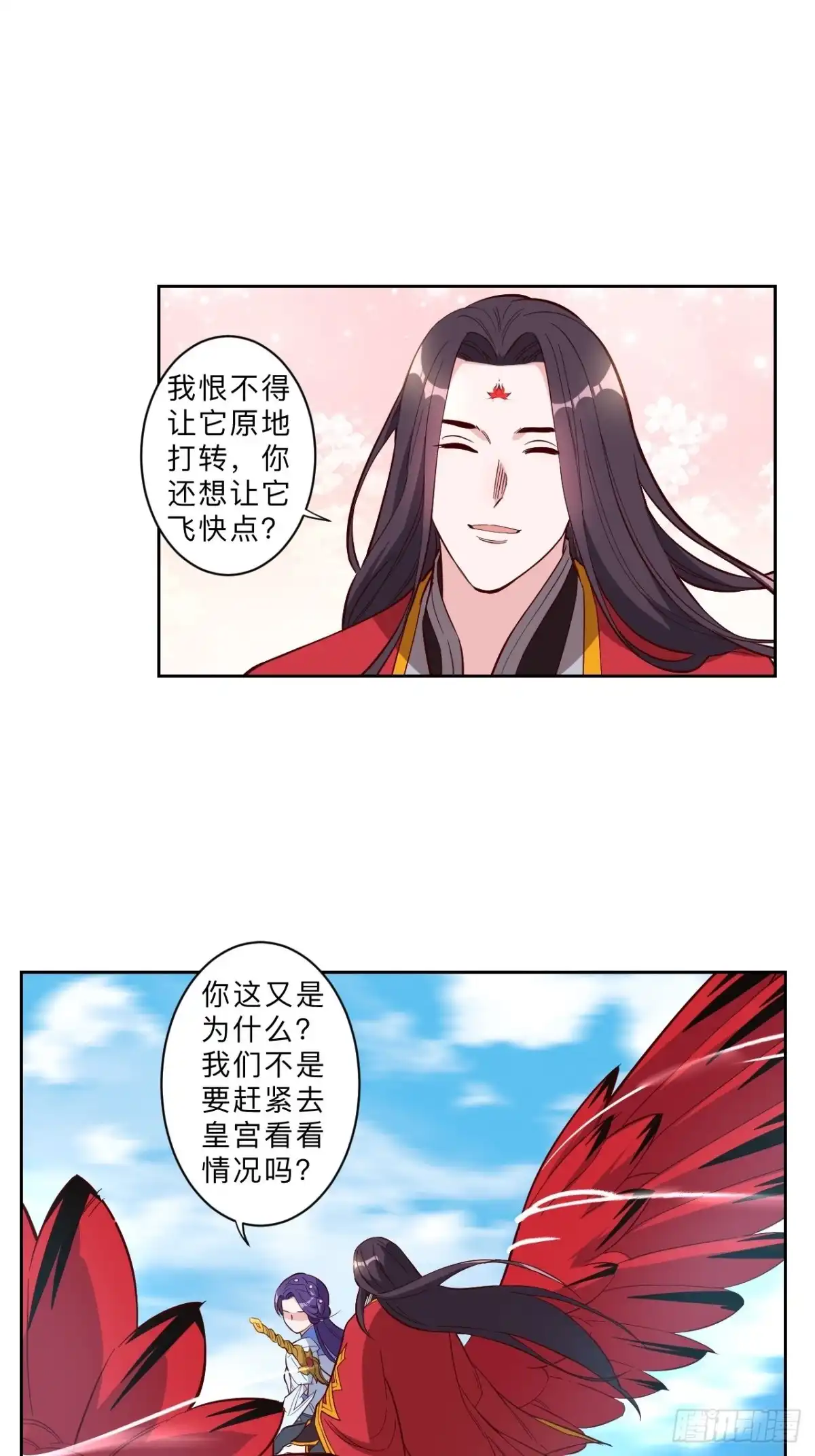 邪医狂妻 第235话 第6页