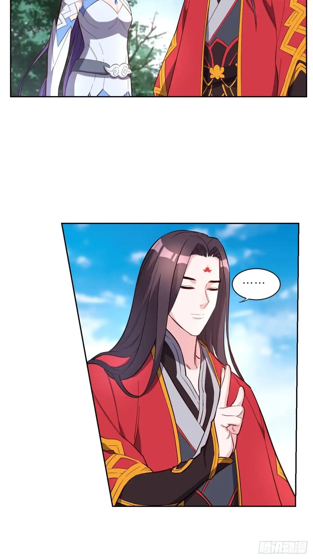 邪医狂妻 第236话 第4页