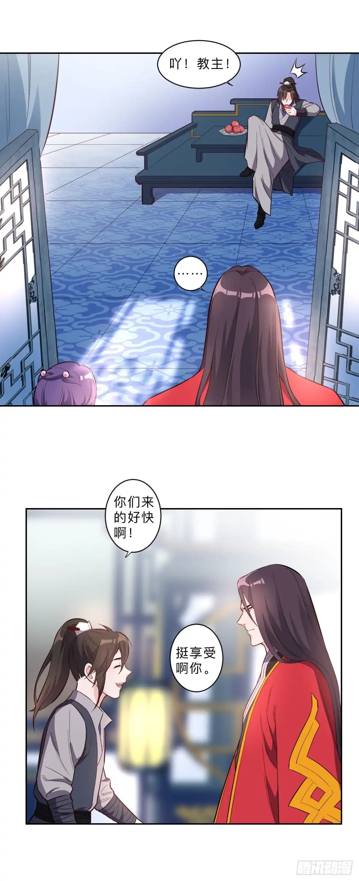 邪医狂妻 第236话 第9页