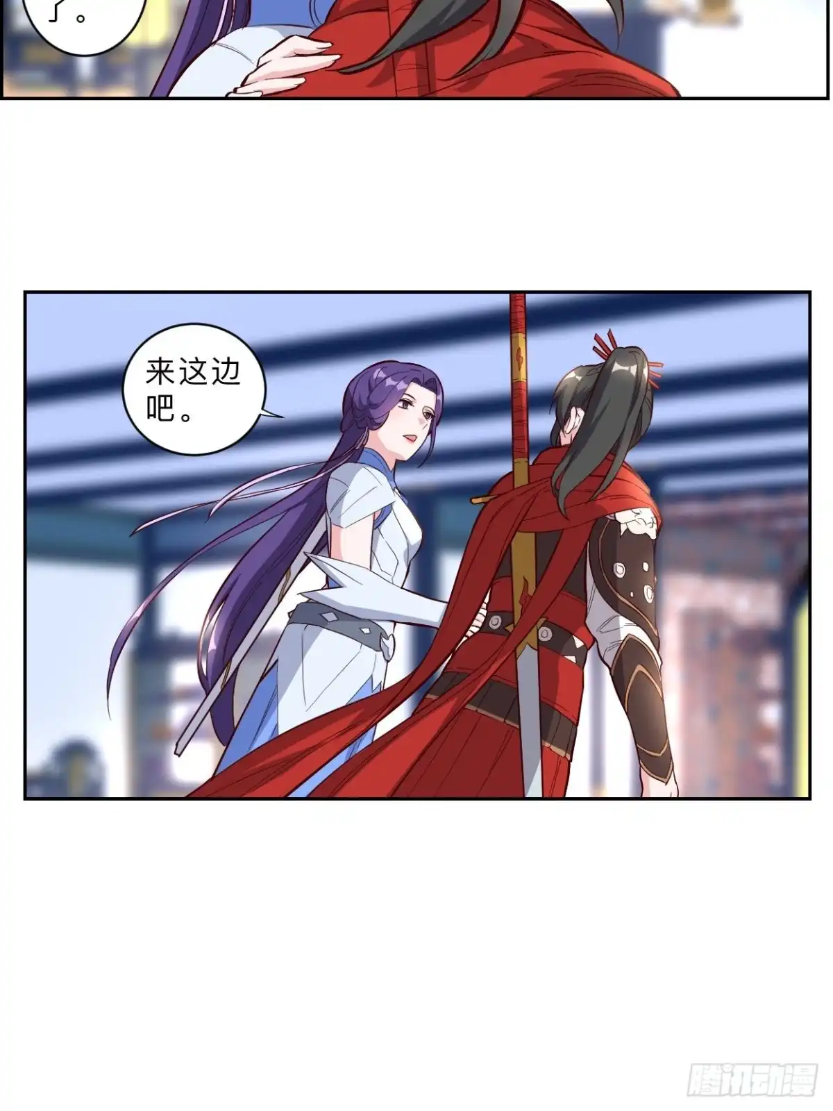 邪医狂妻 第237话 第5页