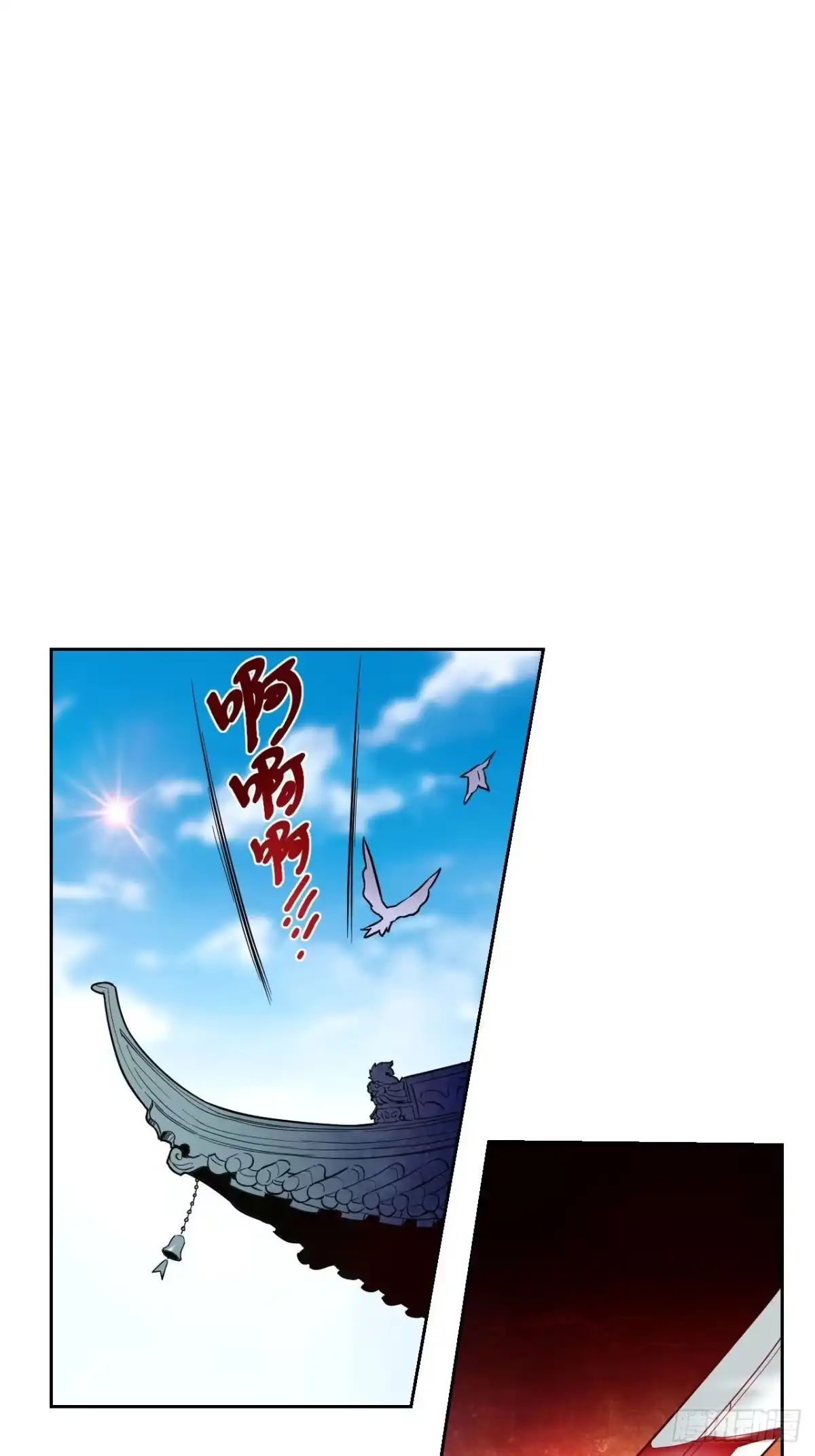 邪医狂妻 第238话 第2页