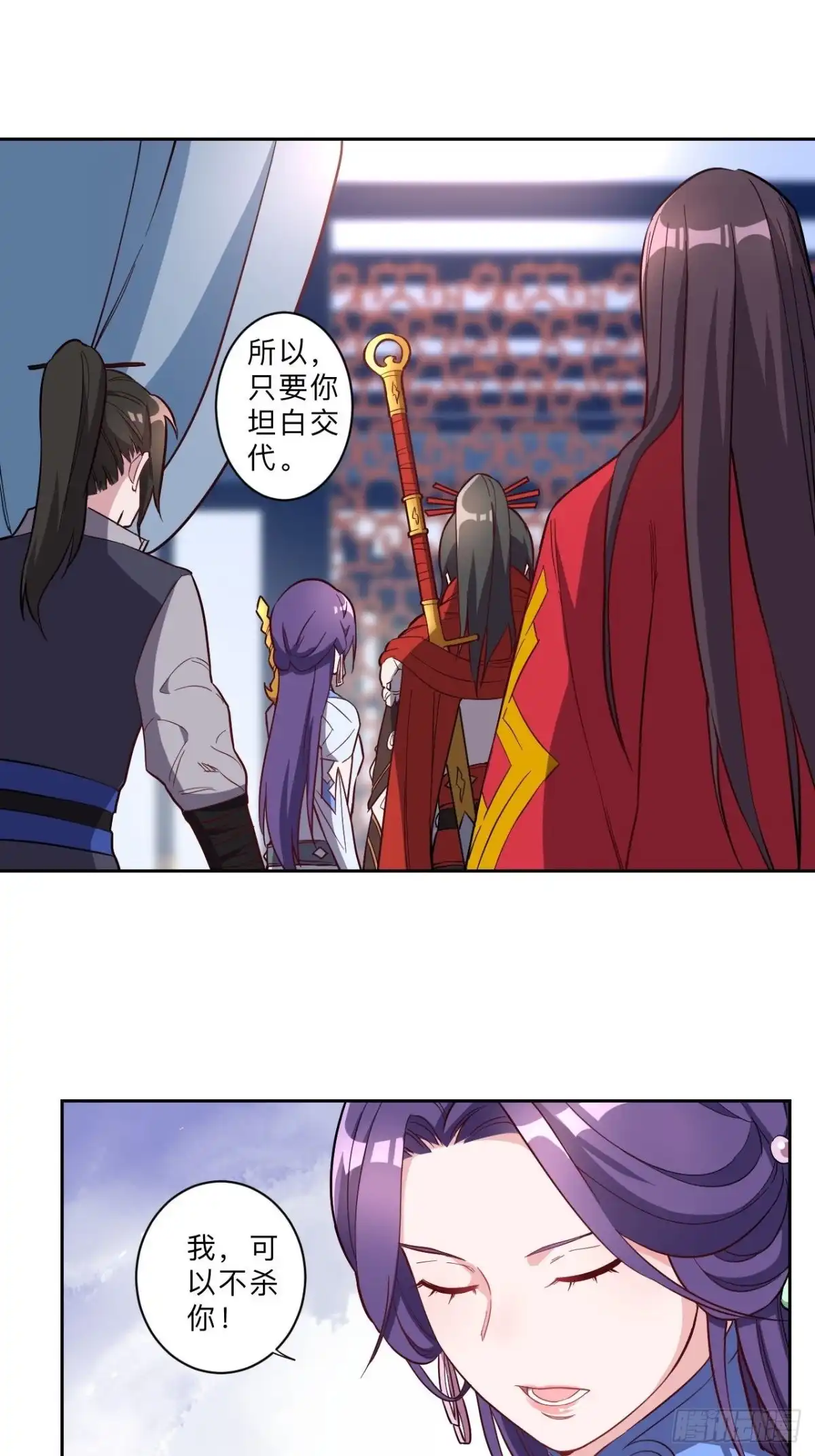 邪医狂妻 第238话 第12页
