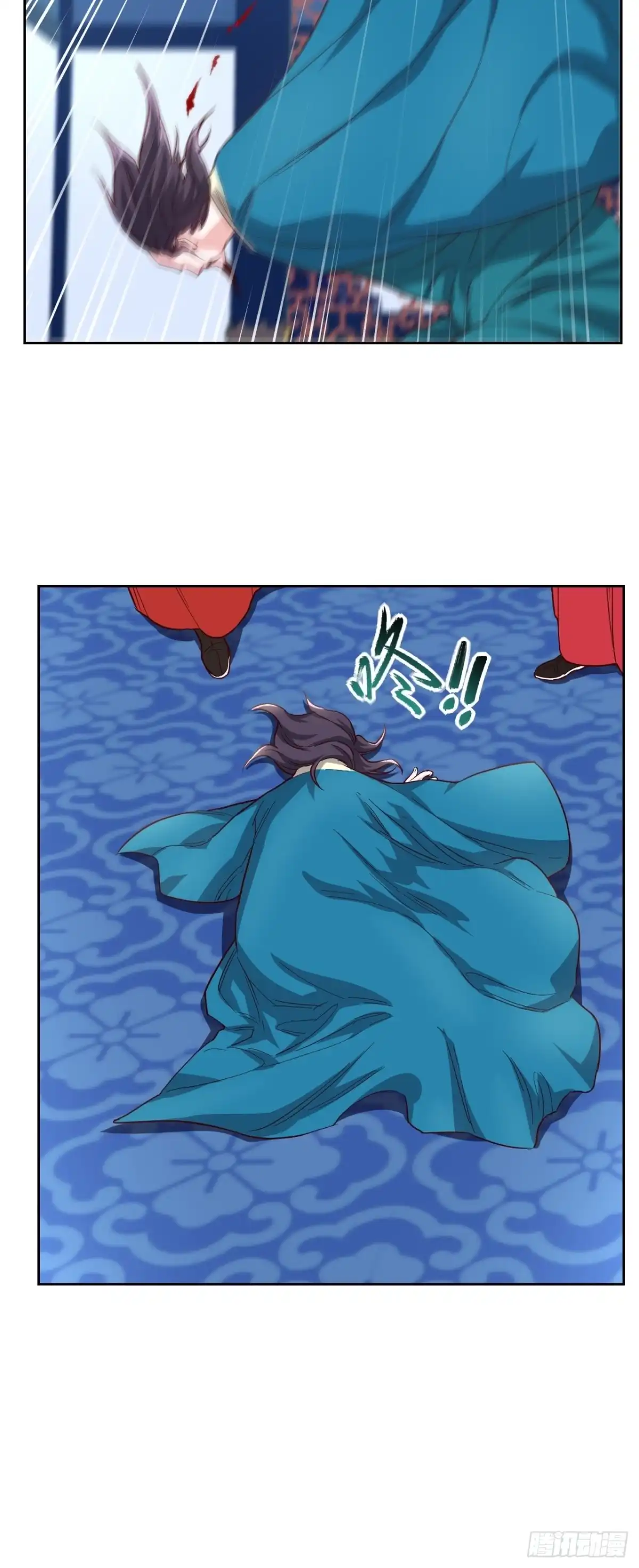 邪医狂妻 第239话 第10页