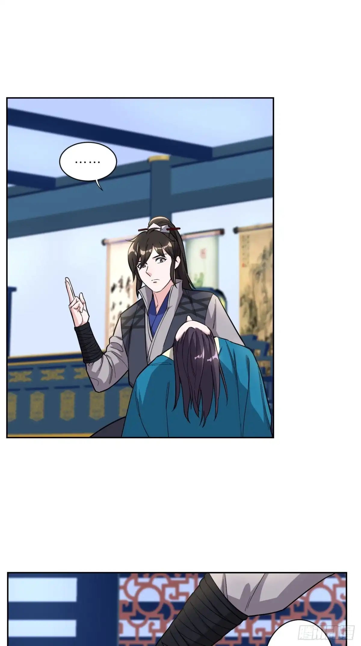 邪医狂妻 第239话 第11页