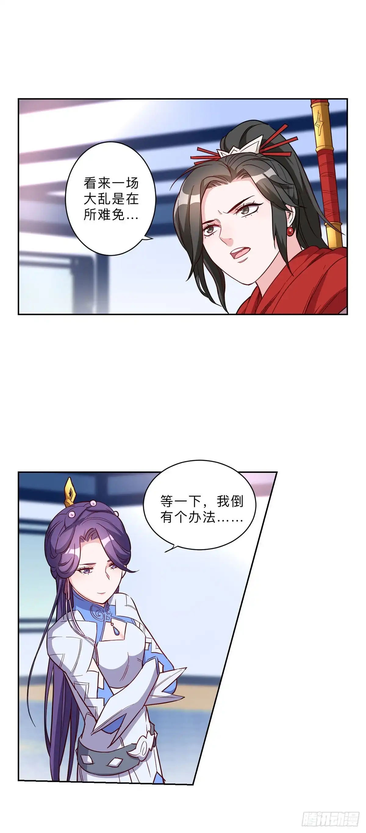 邪医狂妻 第240话 第9页