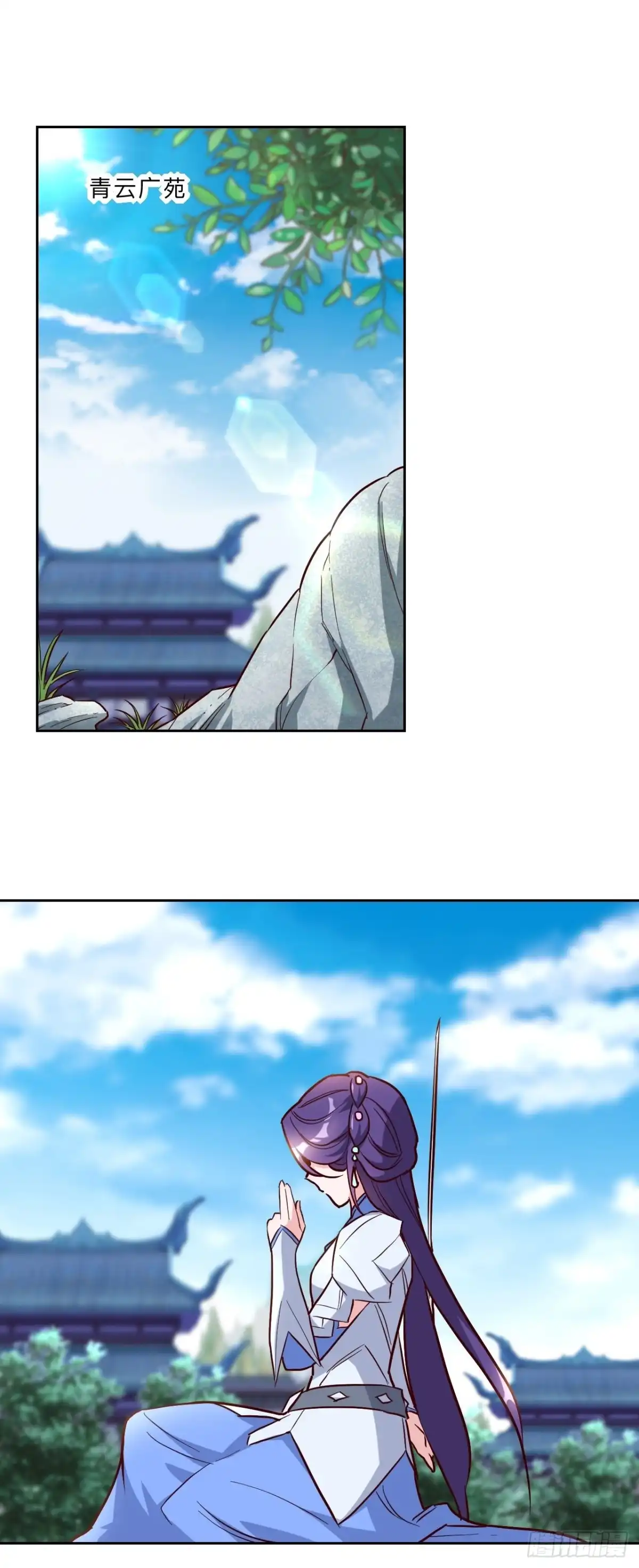 邪医狂妻 第243话 第9页