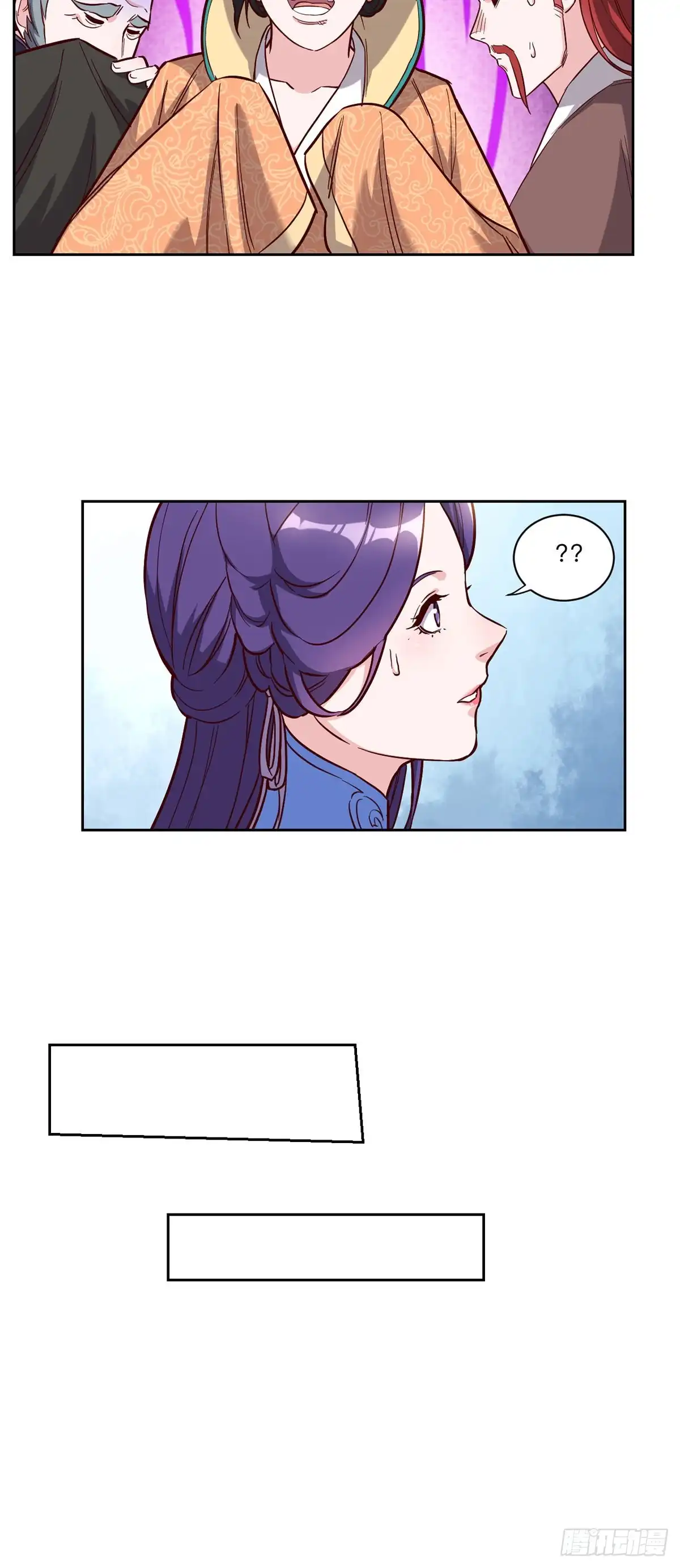 邪医狂妻 第245话 第10页