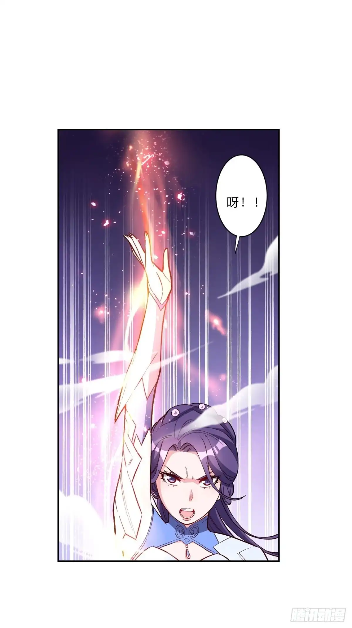 邪医狂妻 第248话 第7页