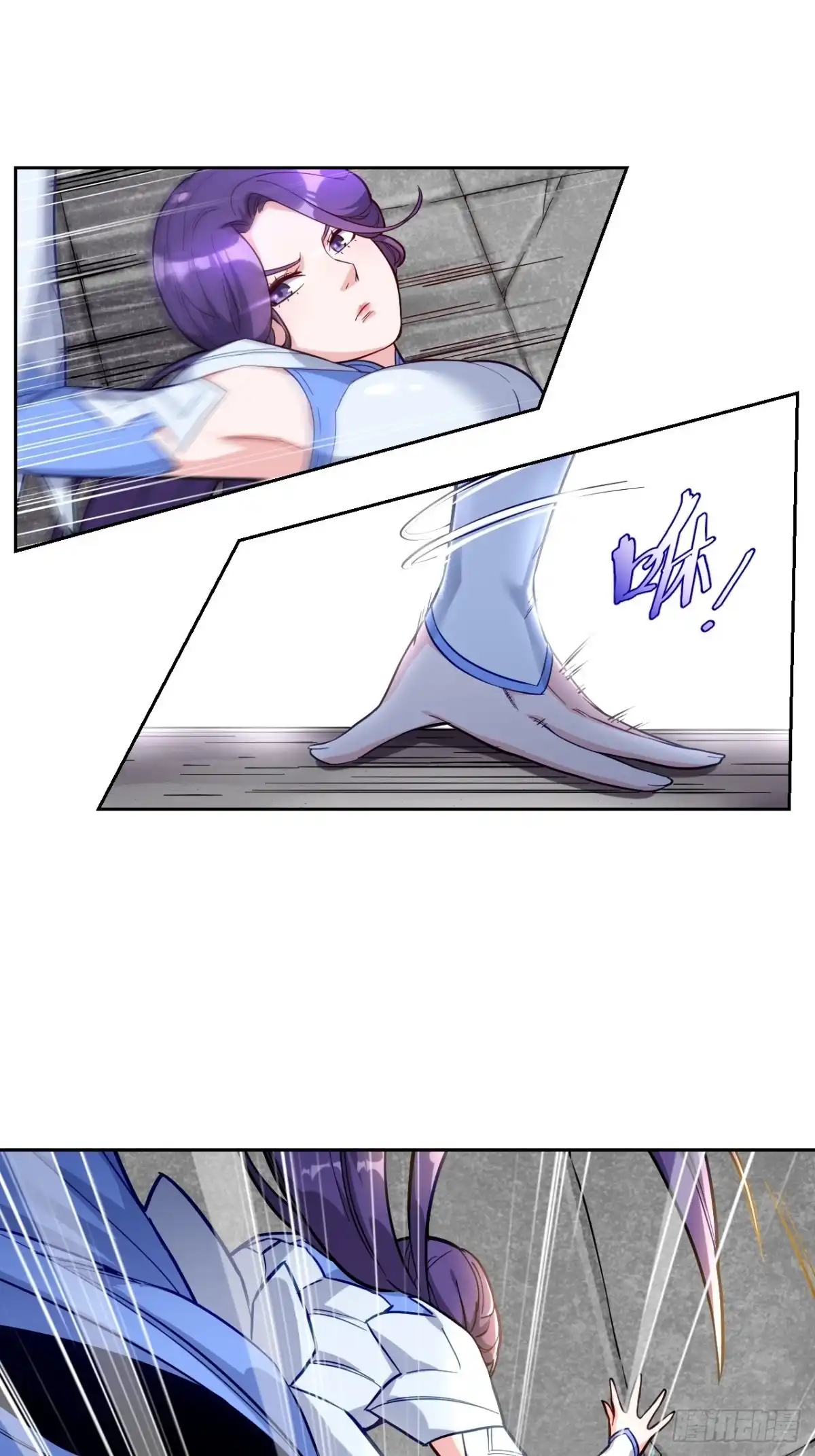 邪医狂妻 第249话 第7页