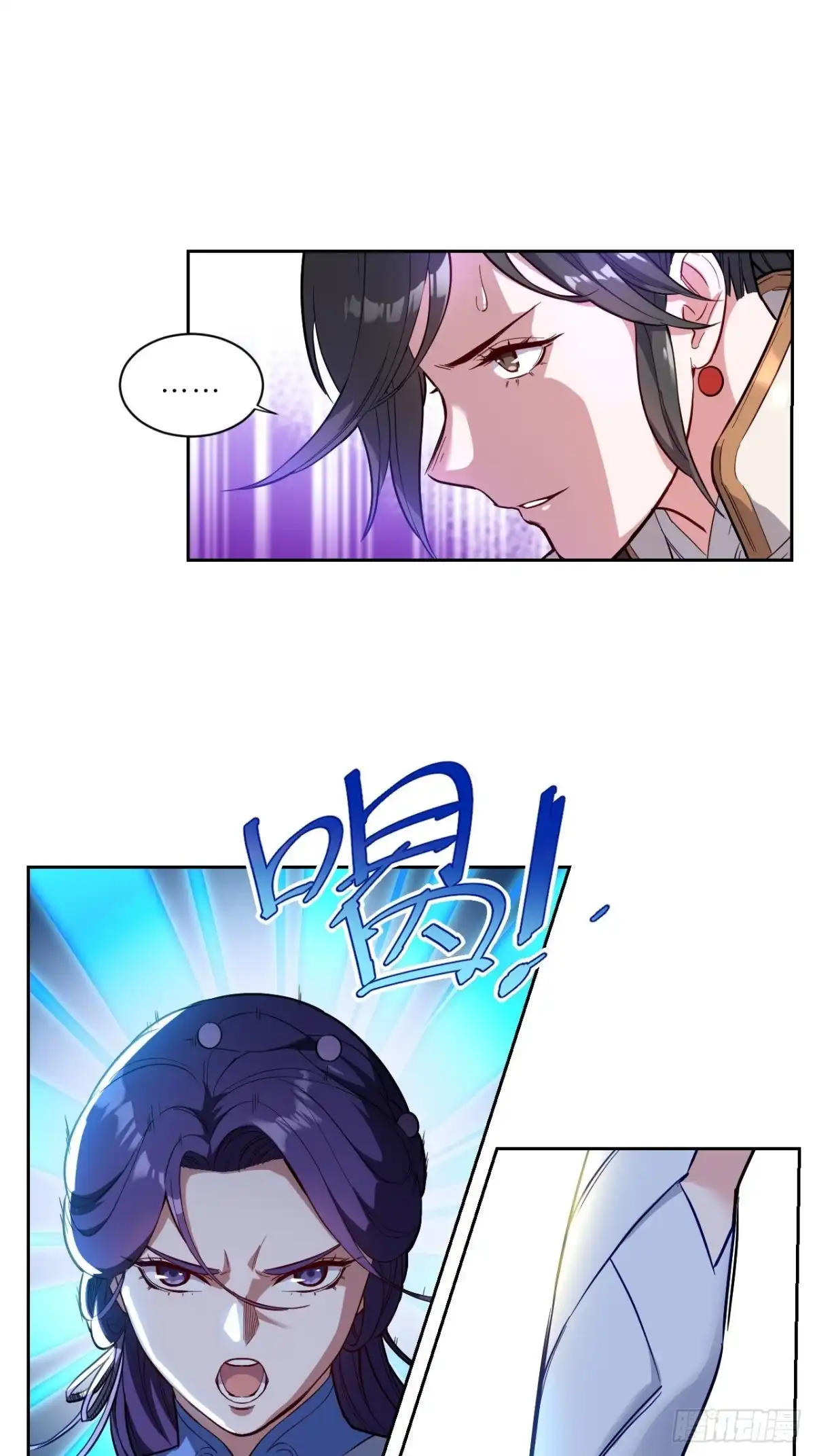 邪医狂妻 第249话 第18页