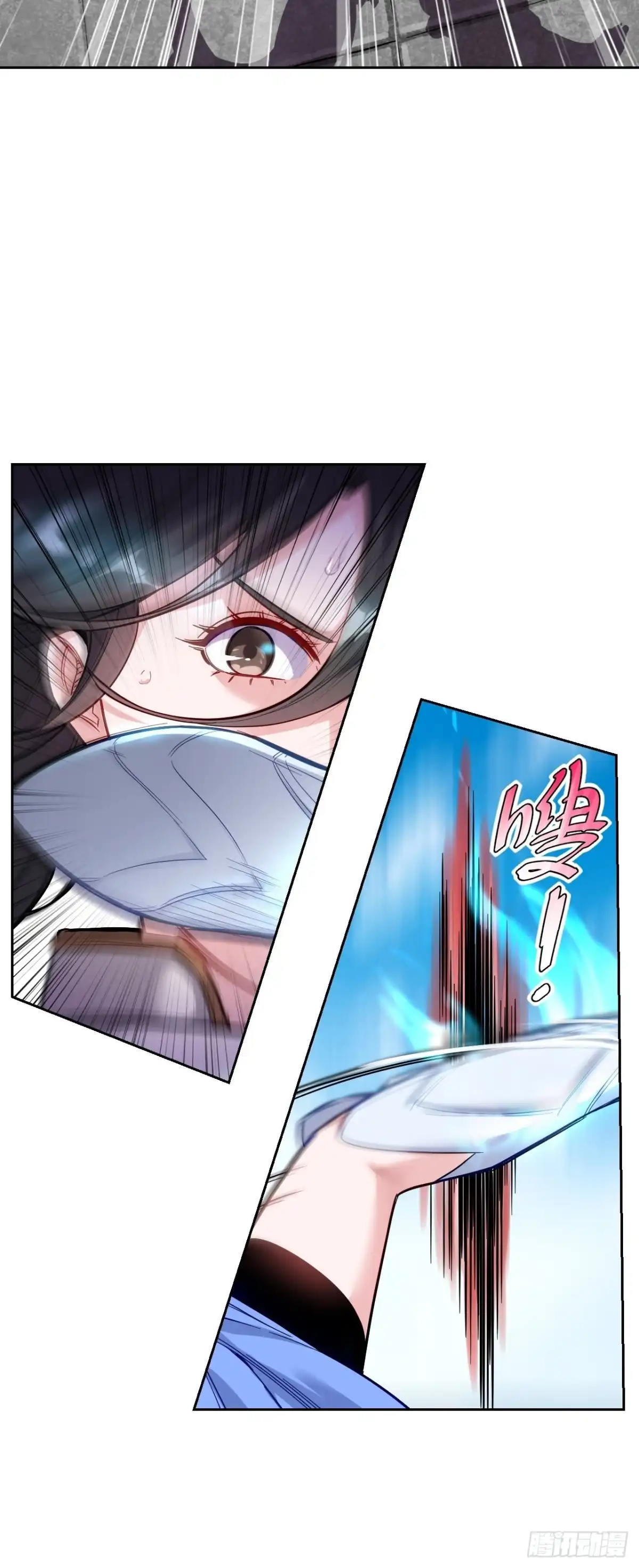 邪医狂妻 第249话 第9页