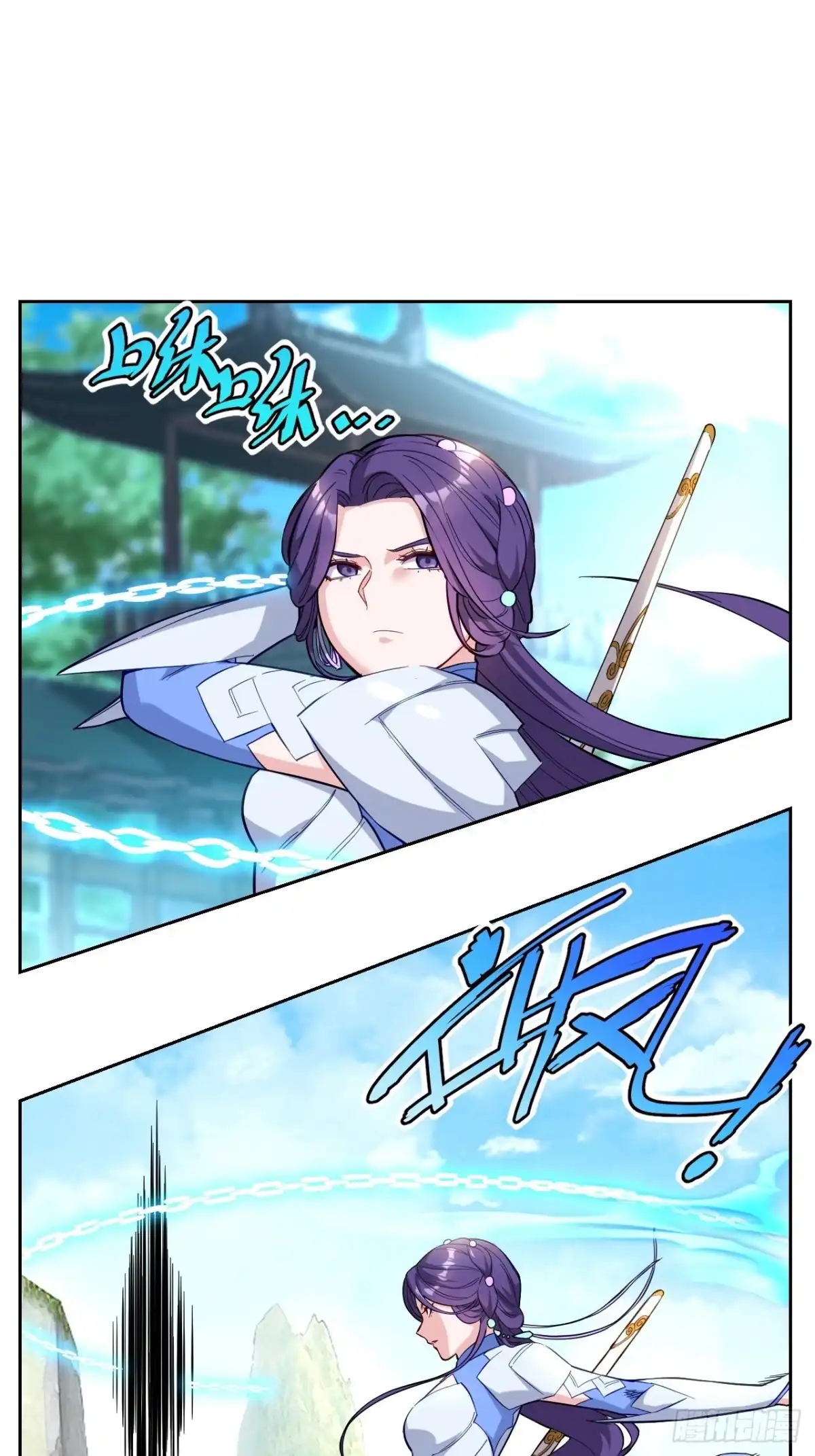 邪医狂妻 第249话 第14页