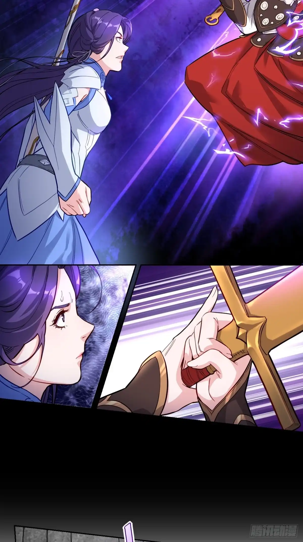 邪医狂妻 第249话 第3页