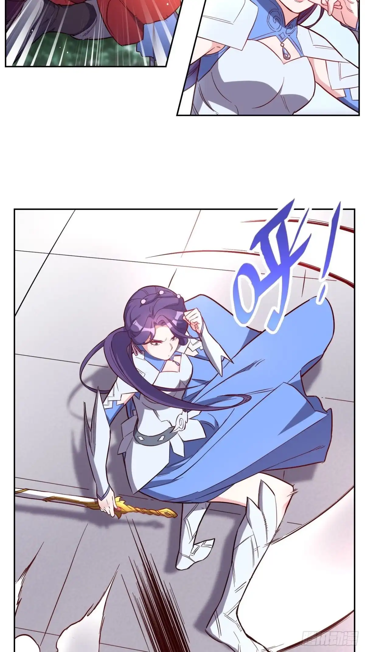 邪医狂妻 第250话 第4页
