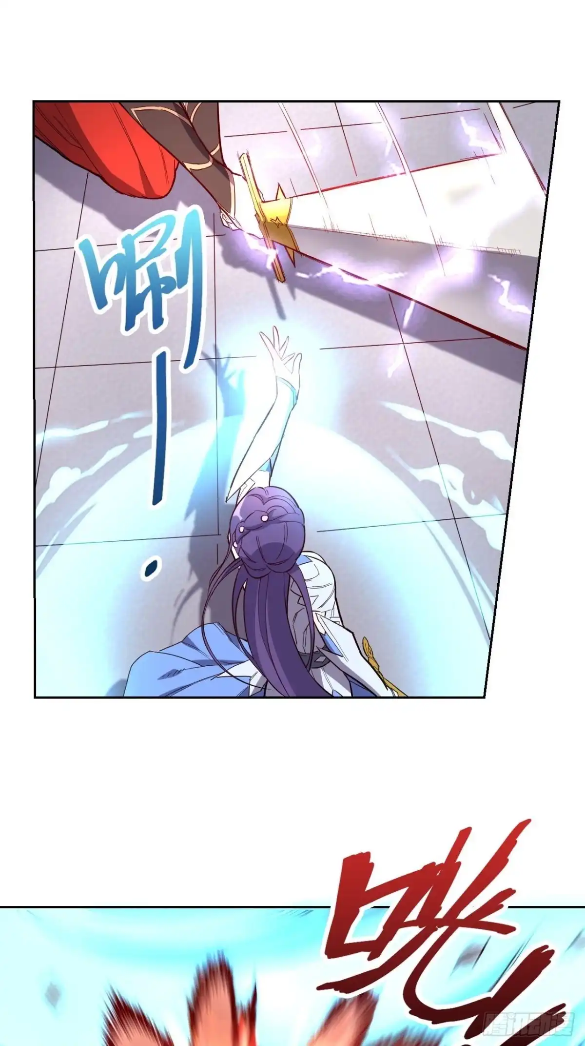 邪医狂妻 第250话 第10页