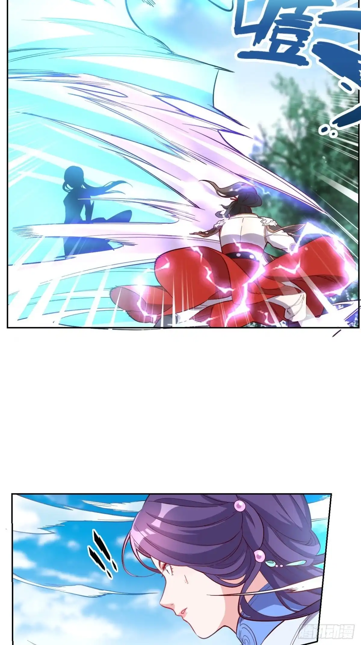 邪医狂妻 第250话 第15页