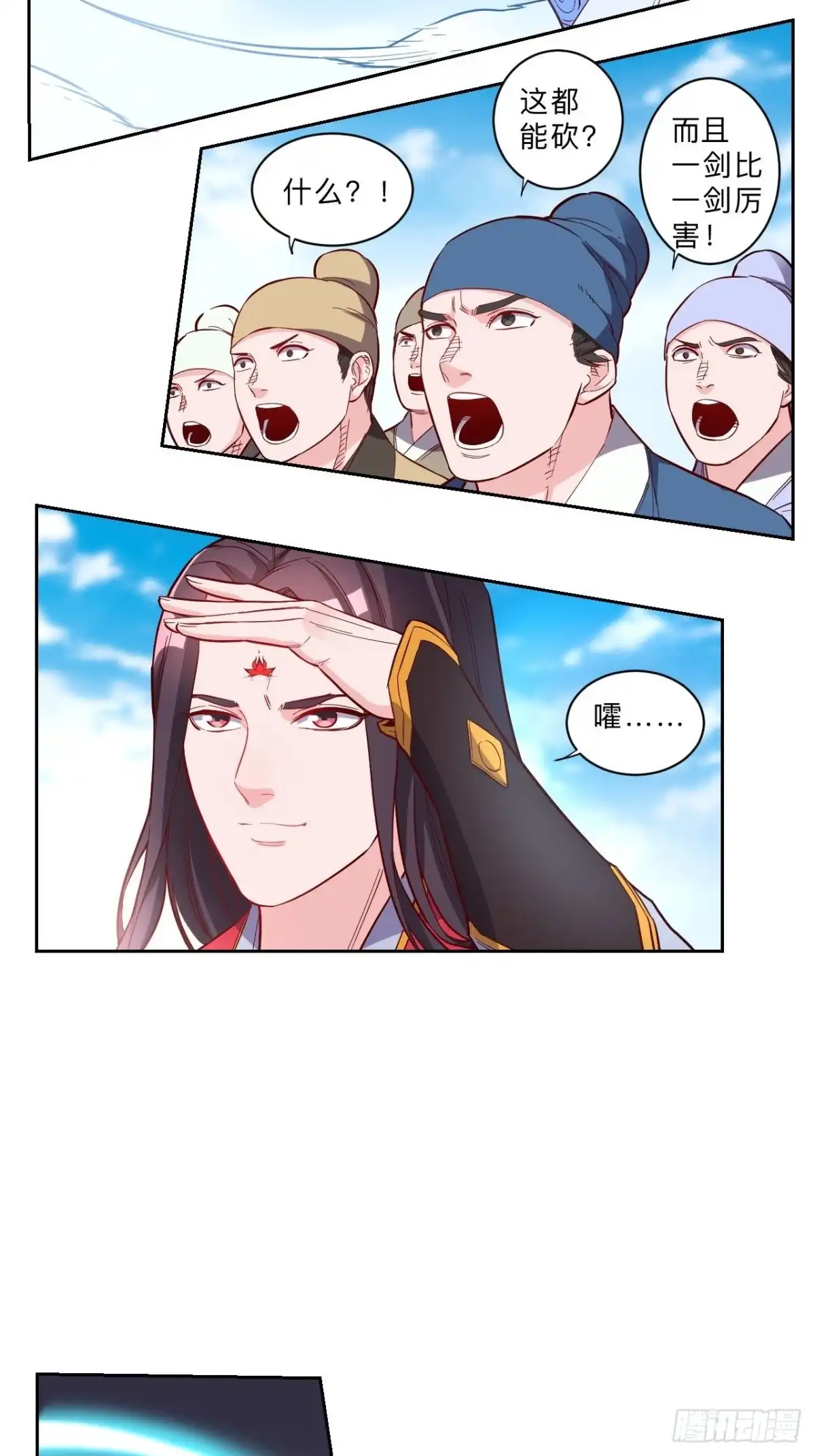 邪医狂妻 第250话 第16页