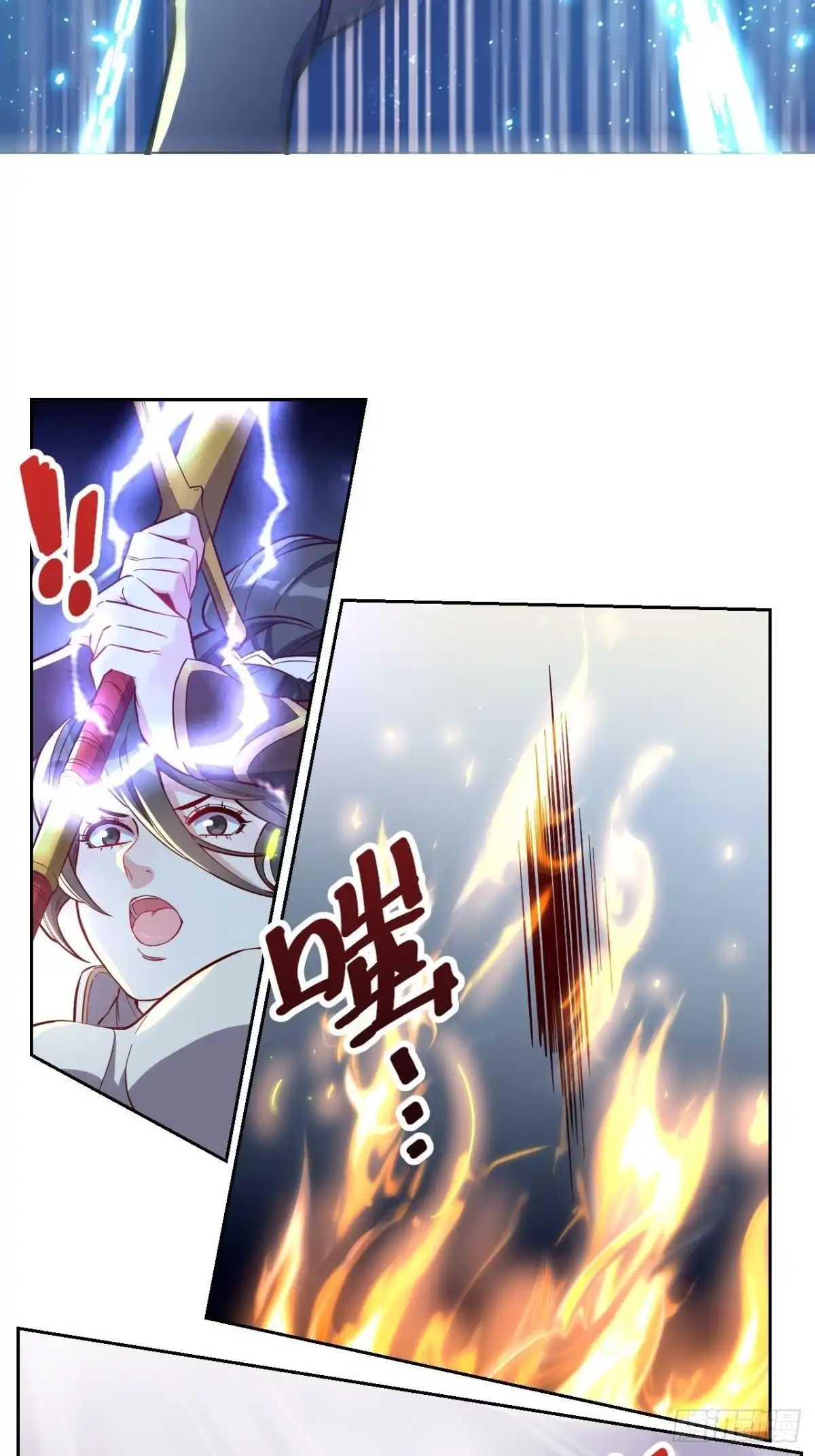 邪医狂妻 第250话 第8页
