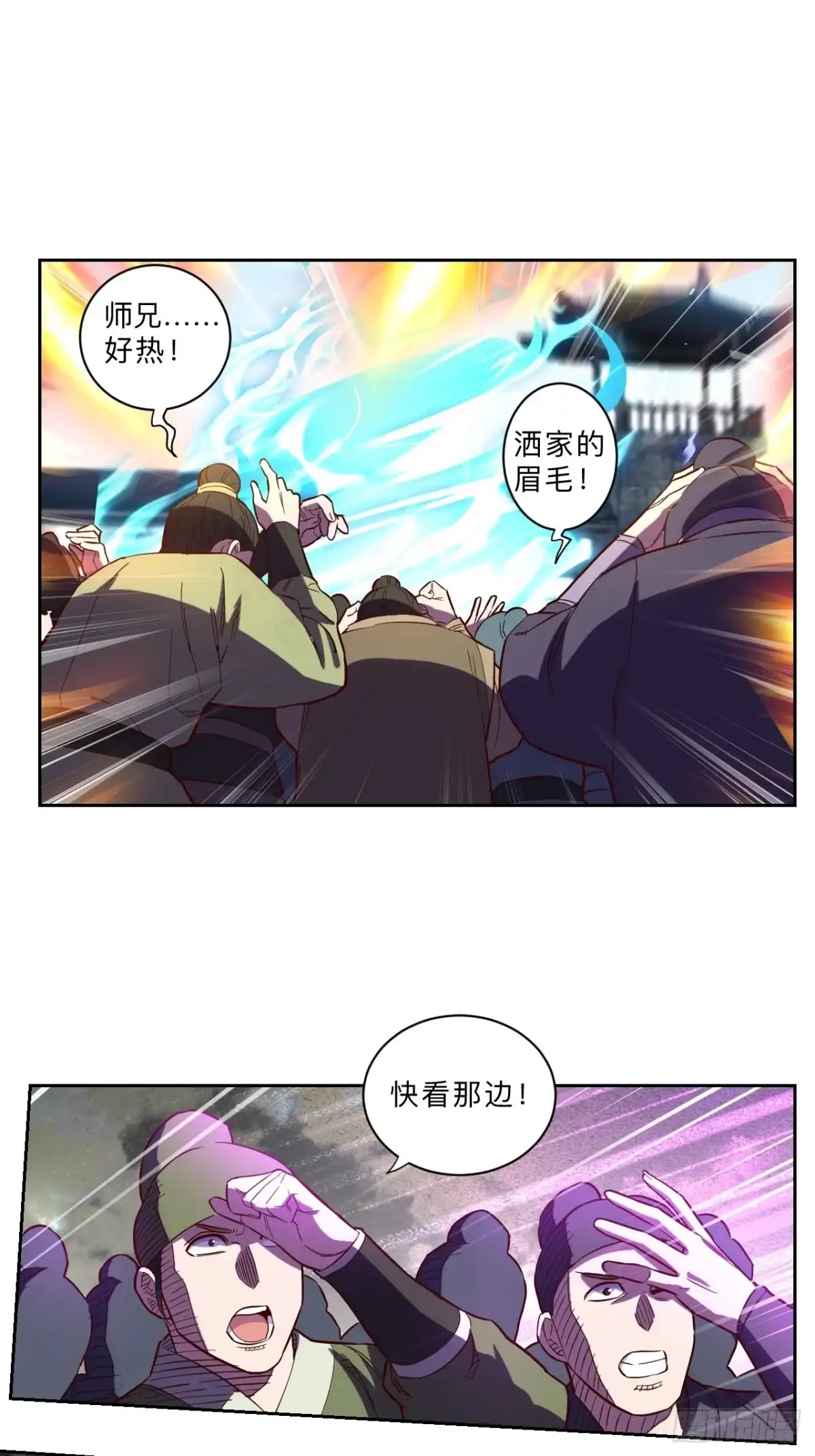 邪医狂妻 第251话 第14页