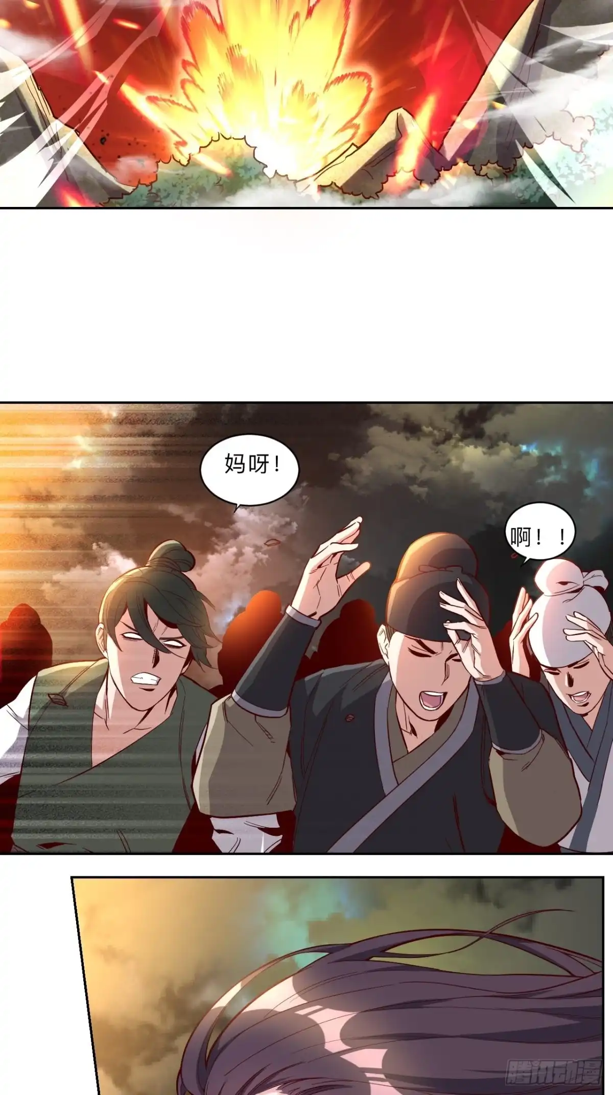 邪医狂妻 第251话 第20页