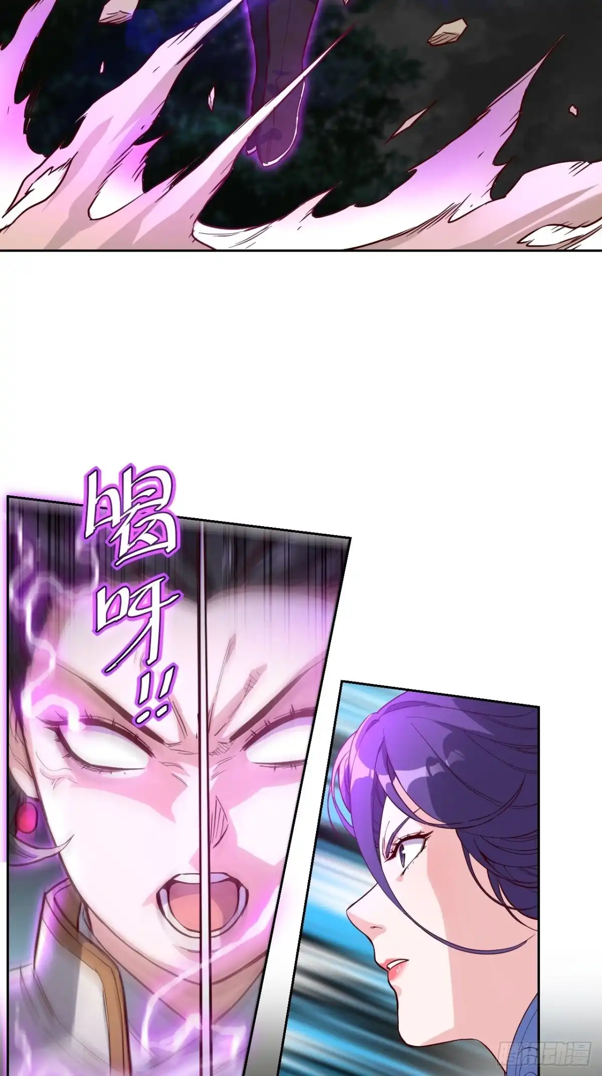 邪医狂妻 第251话 第16页