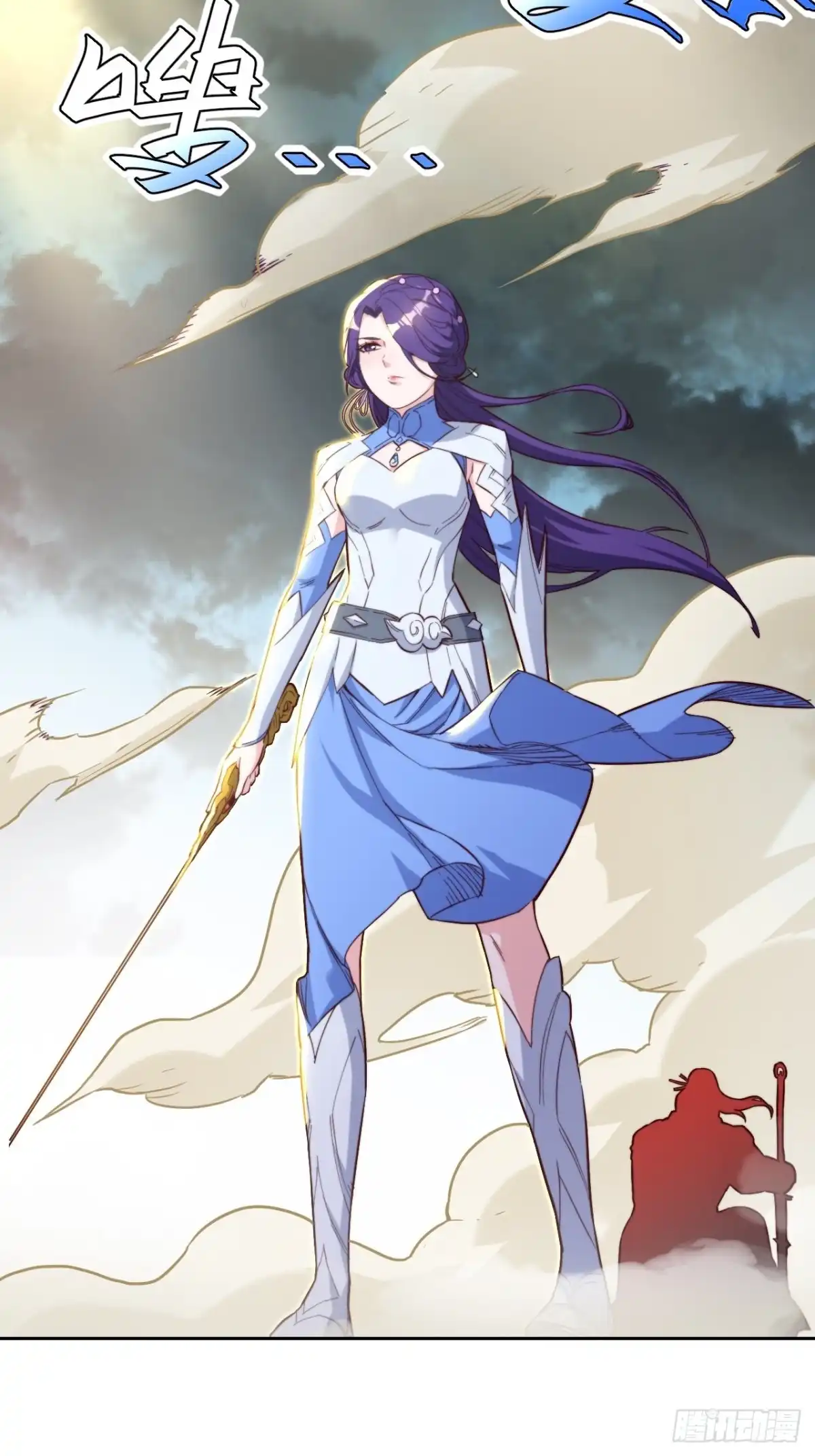邪医狂妻 第251话 第23页