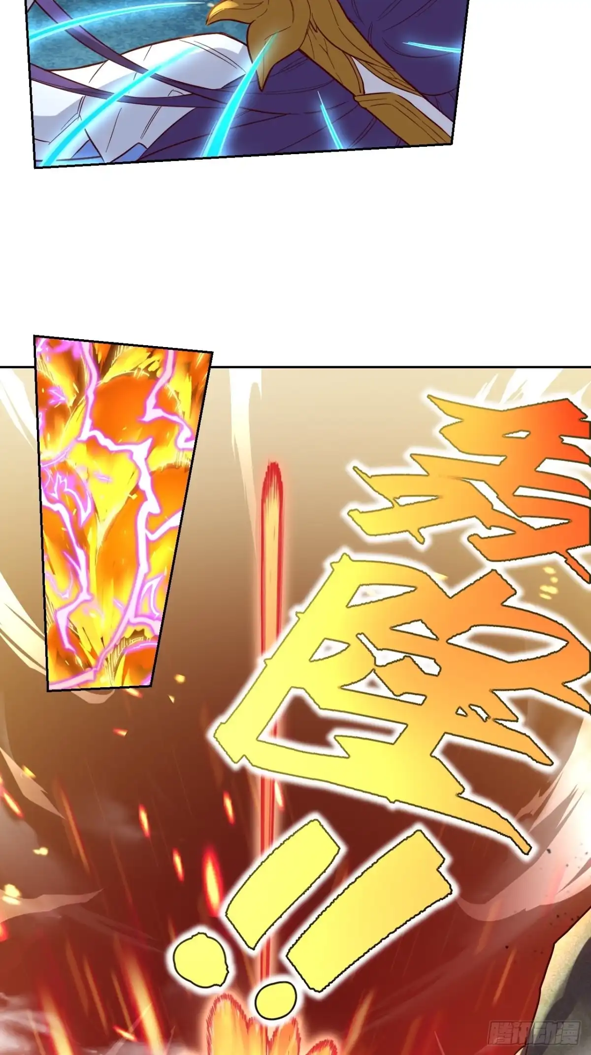 邪医狂妻 第251话 第19页