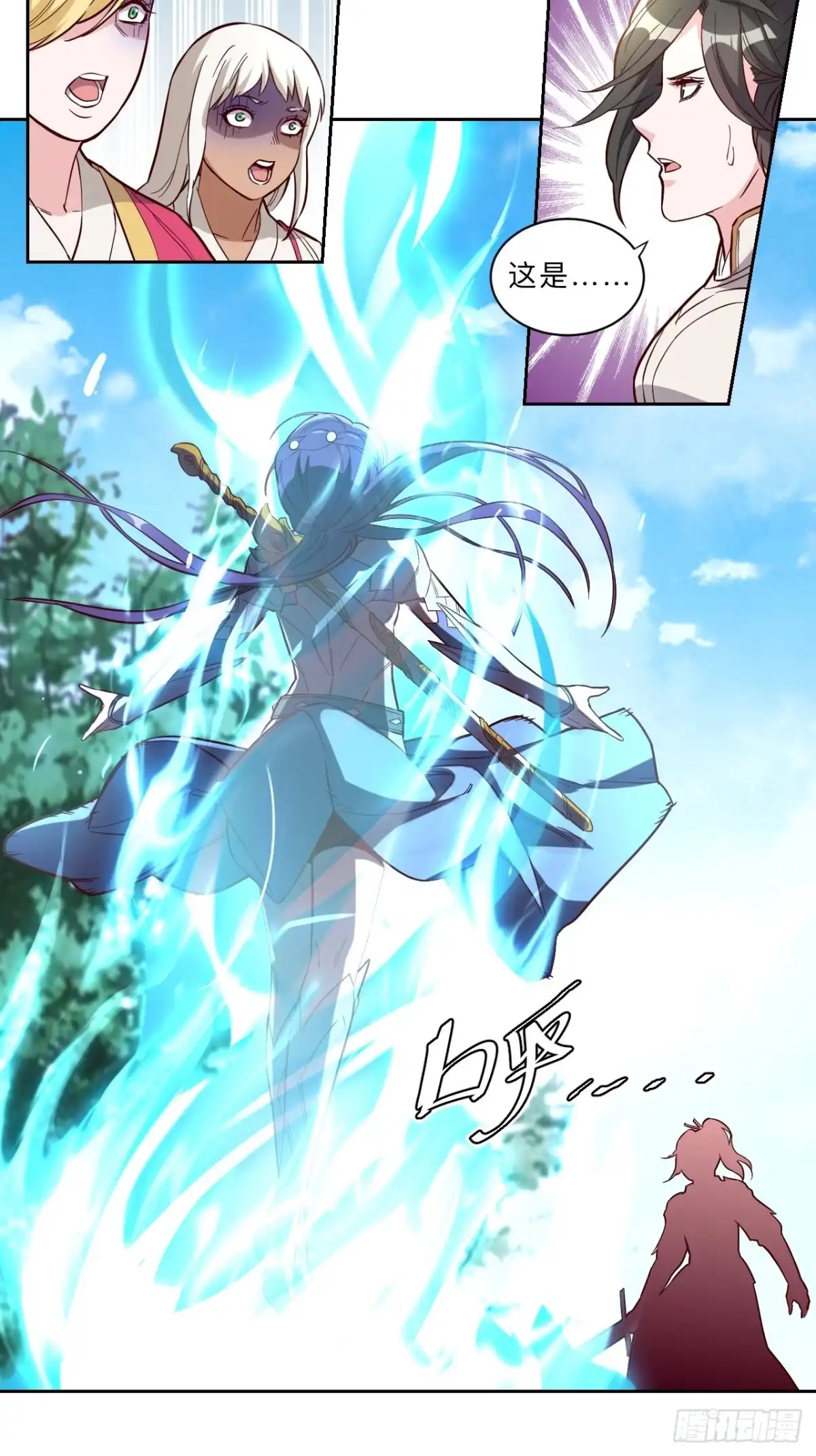 邪医狂妻 第251话 第11页