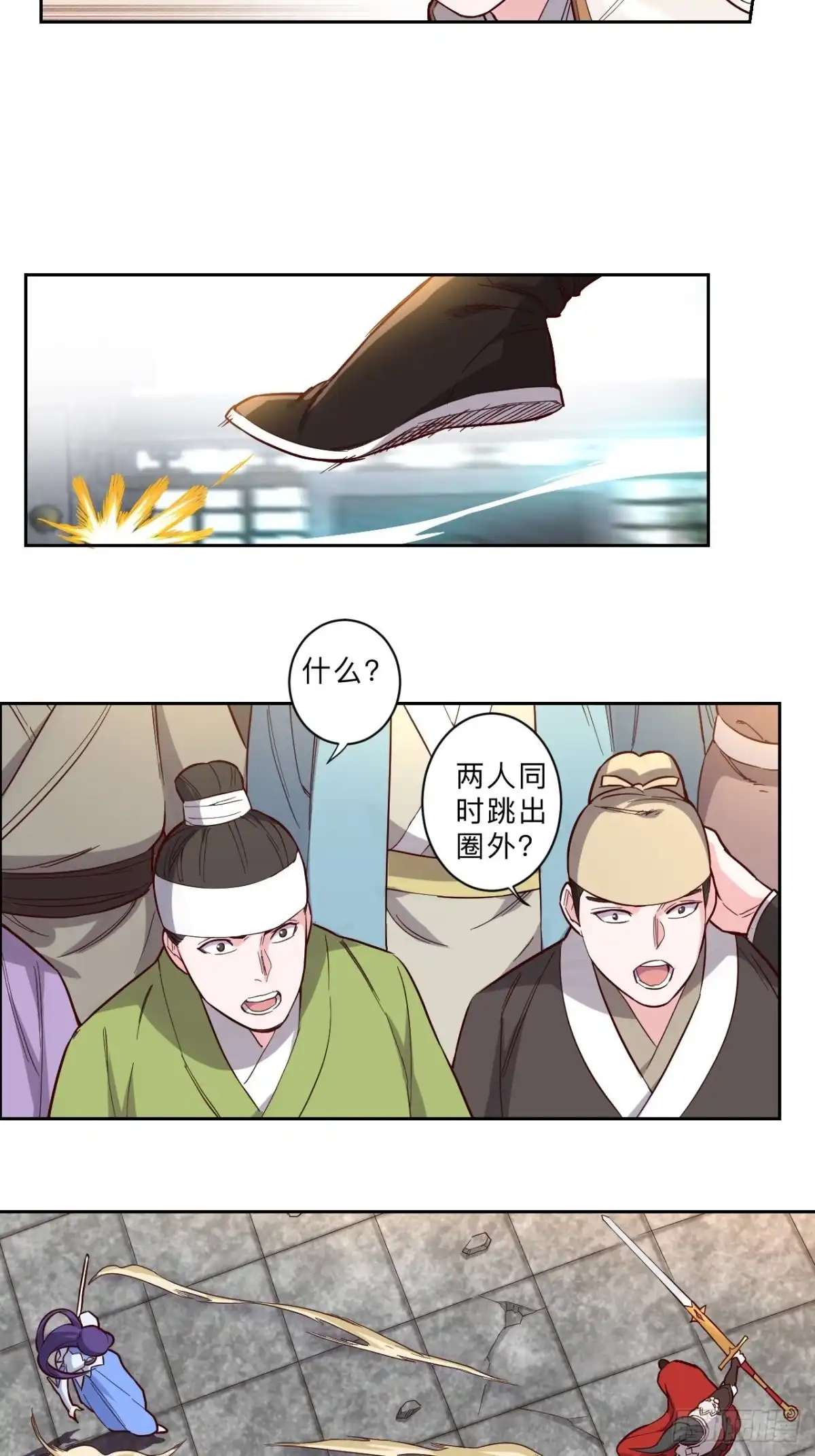 邪医狂妻 第251话 第8页