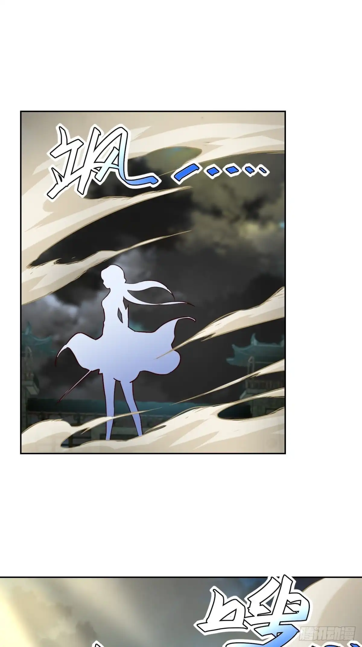 邪医狂妻 第251话 第22页
