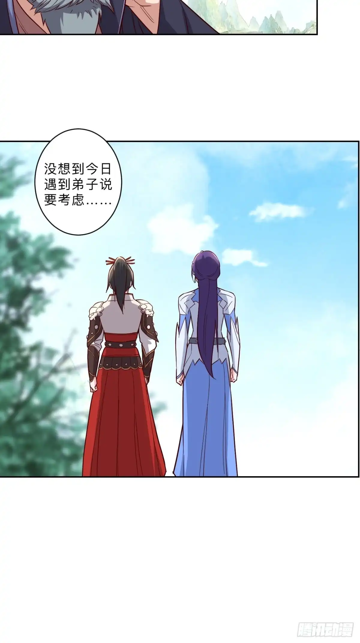 邪医狂妻 第253话 第19页
