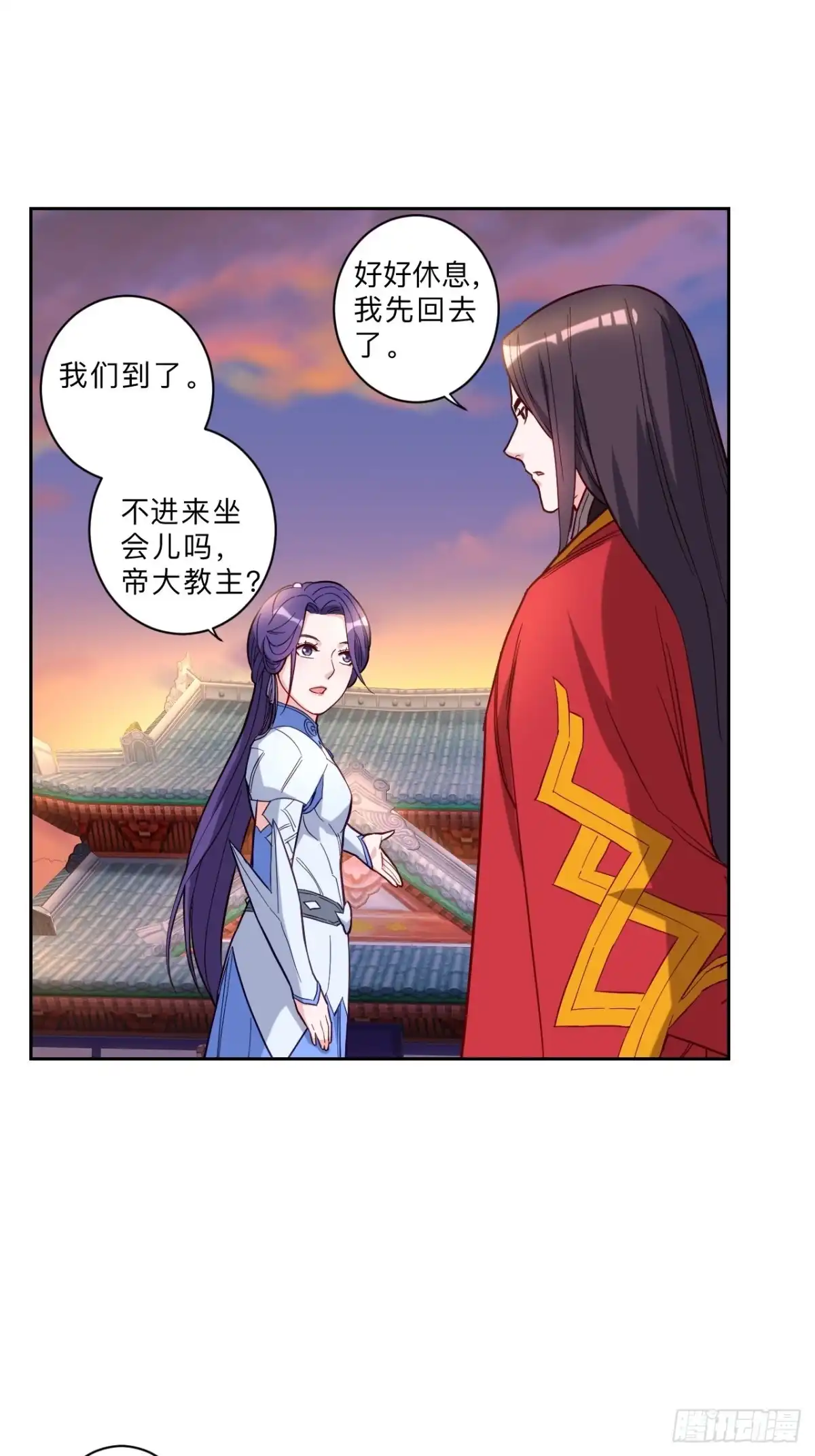 邪医狂妻 第255话 第10页