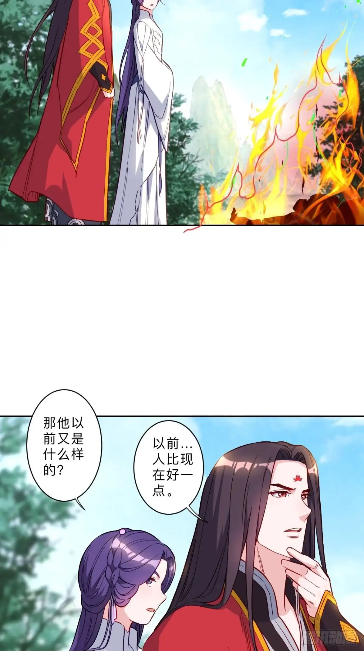 邪医狂妻 第259话 第11页