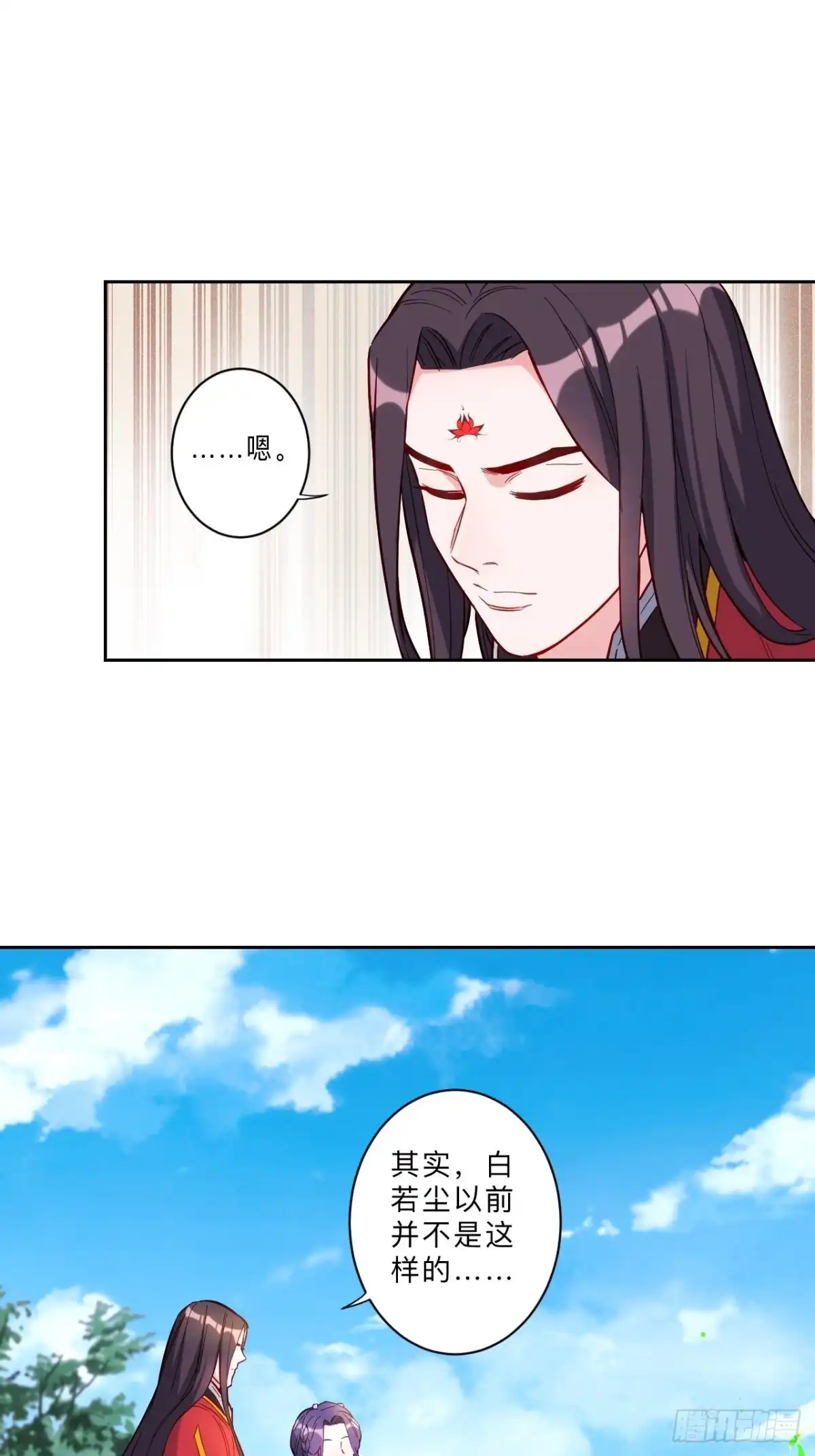 邪医狂妻 第259话 第10页