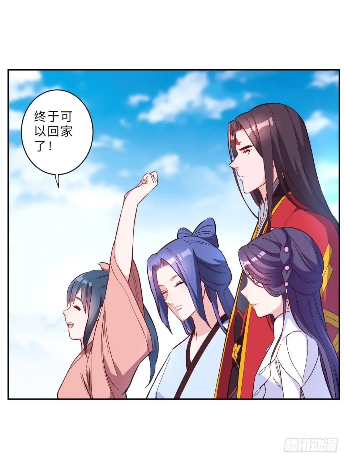 邪医狂妻 第260话 第18页